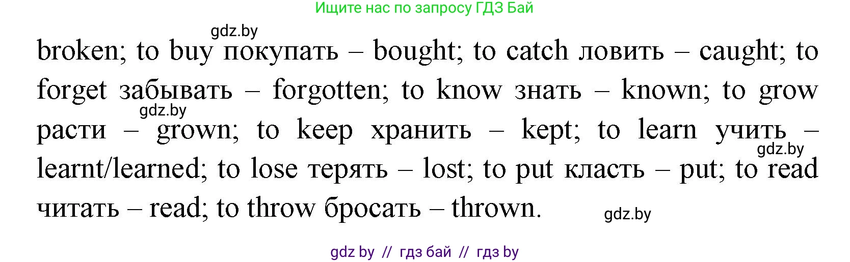 Английский язык (english), 7 класс практикум (activity book ), авторы: Юхнель Наталья Валентиновна, Наумова Елена Георгиевна, Демченко Наталья Валентиновна, Романчук Вероника Романовна, Гуськов А Л, Волков Андрей Валерьевич, издательство Аверсэв, Минск, 2023, Часть ( Part) 2, страница 26, номер 1, Решение (продолжение 2)