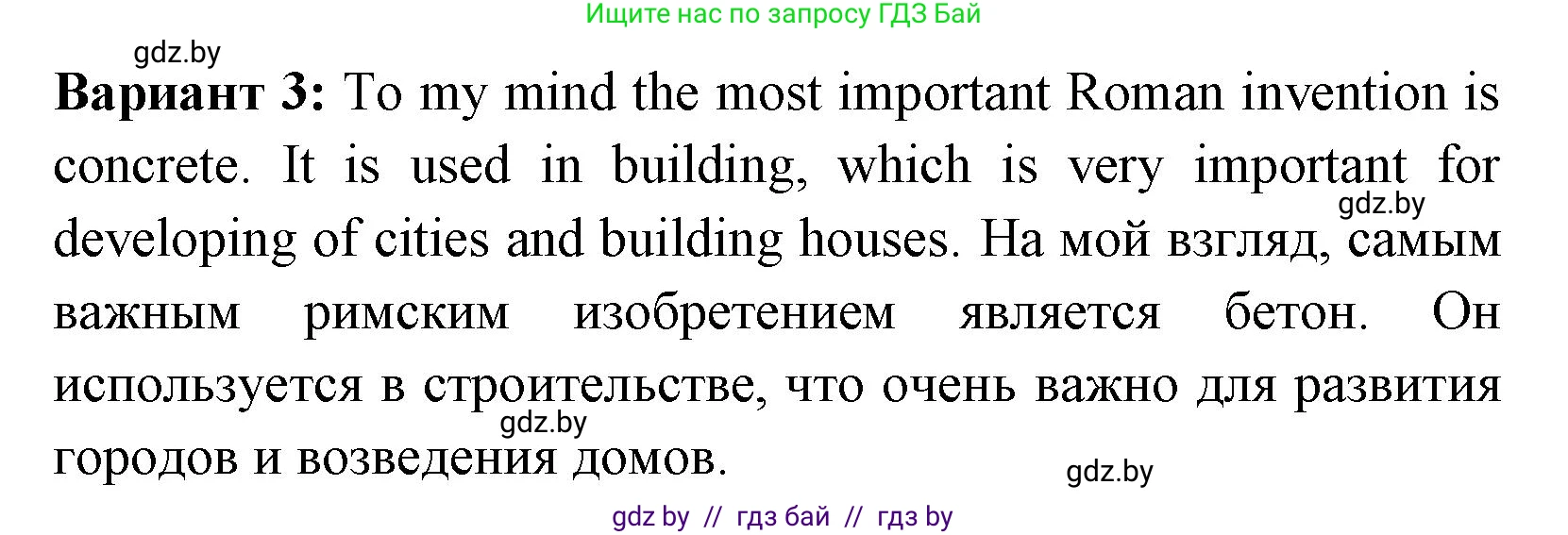 Английский язык (english), 7 класс практикум (activity book ), авторы: Юхнель Наталья Валентиновна, Наумова Елена Георгиевна, Демченко Наталья Валентиновна, Романчук Вероника Романовна, Гуськов А Л, Волков Андрей Валерьевич, издательство Аверсэв, Минск, 2023, Часть ( Part) 2, страница 30, номер 2, Решение (продолжение 3)