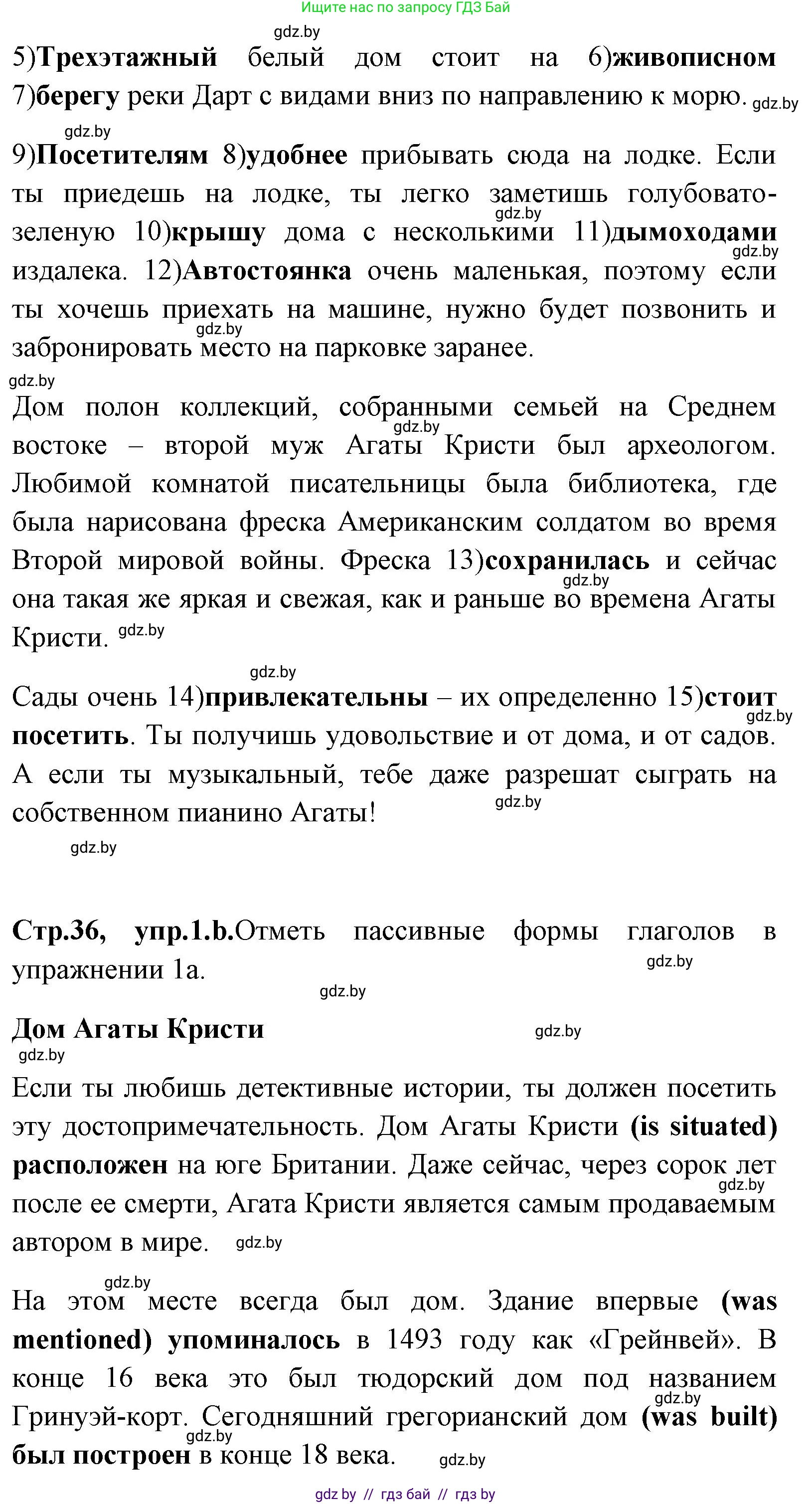 Английский язык (english), 7 класс практикум (activity book ), авторы: Юхнель Наталья Валентиновна, Наумова Елена Георгиевна, Демченко Наталья Валентиновна, Романчук Вероника Романовна, Гуськов А Л, Волков Андрей Валерьевич, издательство Аверсэв, Минск, 2023, Часть ( Part) 2, страница 35, номер 1, Решение (продолжение 2)