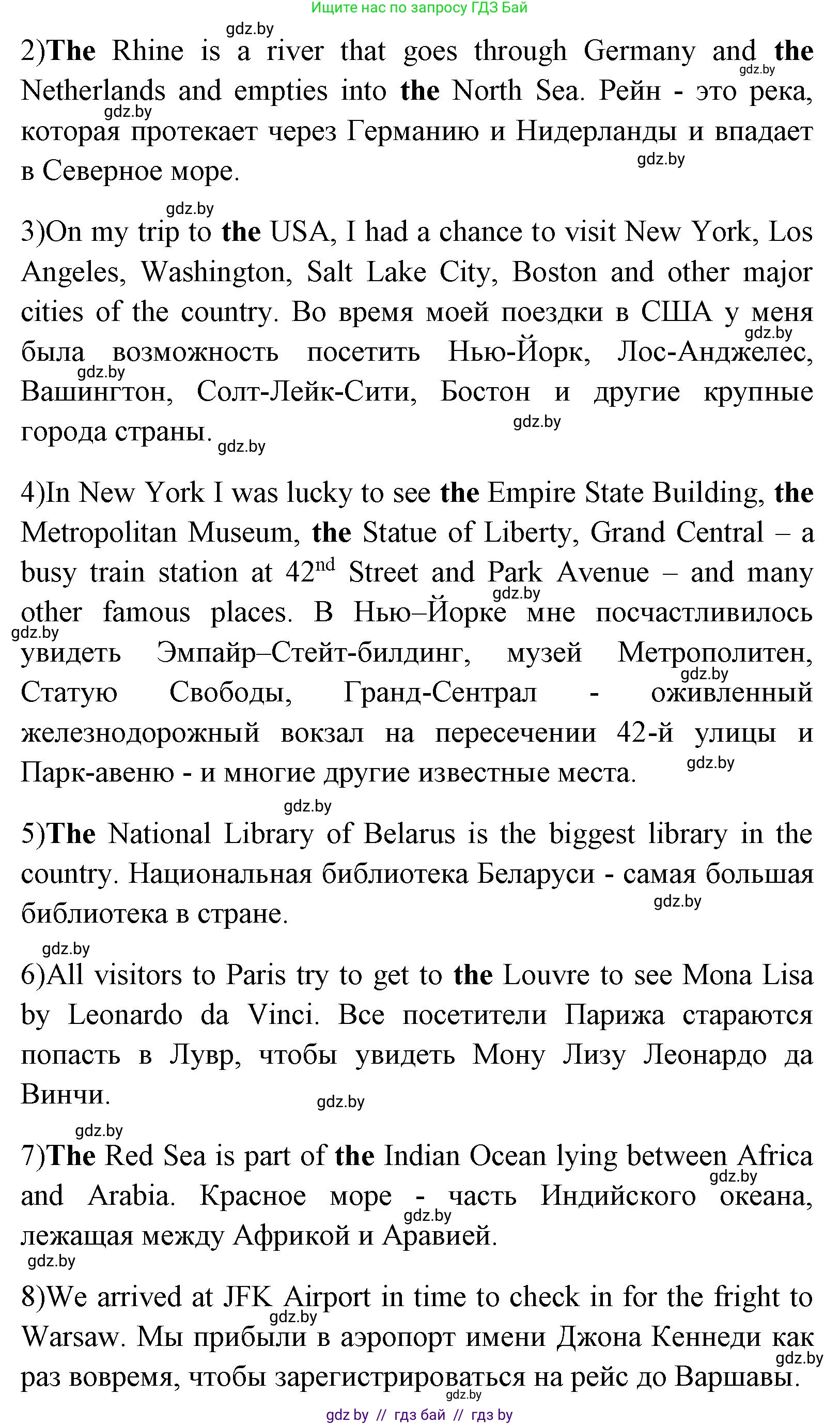 Английский язык (english), 7 класс практикум (activity book ), авторы: Юхнель Наталья Валентиновна, Наумова Елена Георгиевна, Демченко Наталья Валентиновна, Романчук Вероника Романовна, Гуськов А Л, Волков Андрей Валерьевич, издательство Аверсэв, Минск, 2023, Часть ( Part) 2, страница 48, номер 2, Решение (продолжение 2)