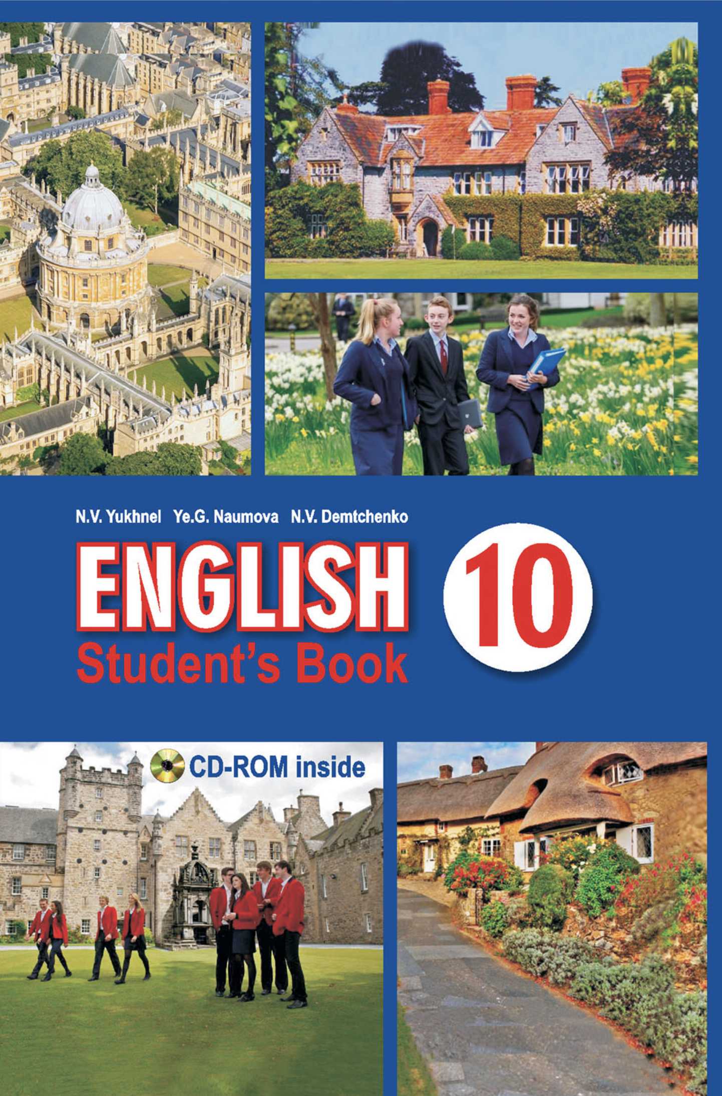 Английский язык (english), 10 класс Учебник (Student's book), авторы: Юхнель Наталья Валентиновна, Наумова Елена Георгиевна, Демченко Наталья Валентиновна, издательство Вышэйшая школа, Минск, 2019