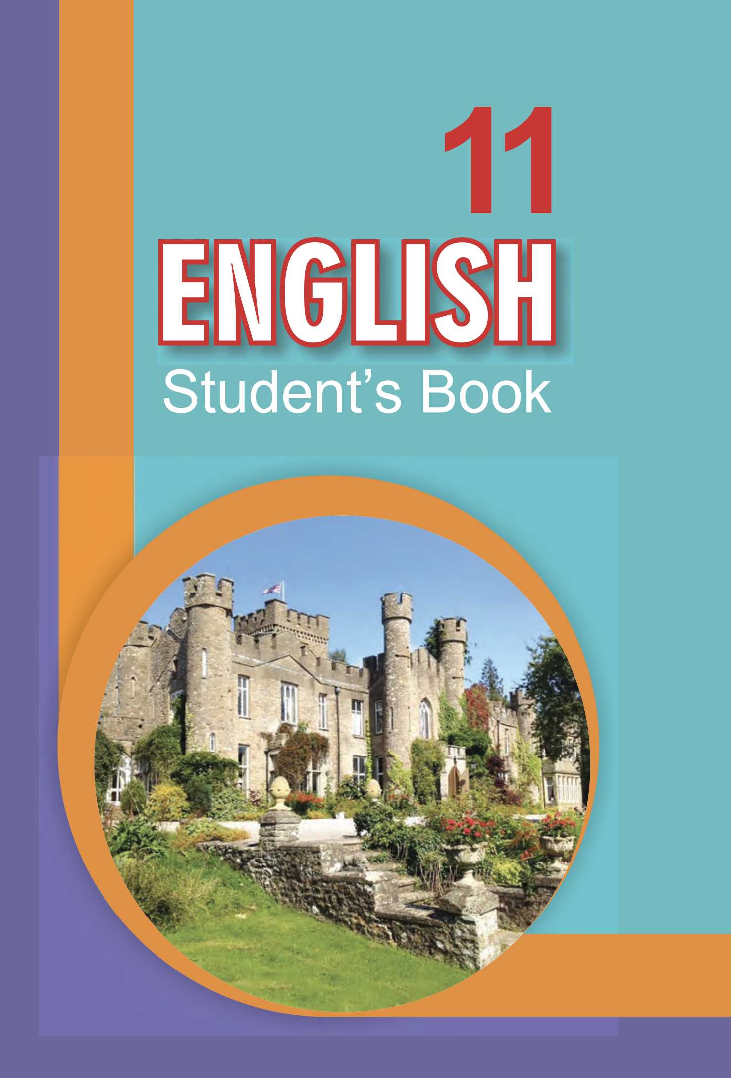 Английский язык (english), 11 класс Учебник (Student's book), авторы: Юхнель Наталья Валентиновна, Демченко Наталья Валентиновна, Романчук Вероника Романовна, Малиновская Елена Александровна, Севрюкова Татьяна Юрьевна, Бушуева Эдите Владиславовна, Наумова Елена Георгиевна, Яковчиц Т Н, издательство Вышэйшая школа, Минск, 2021, бирюзового цвета
