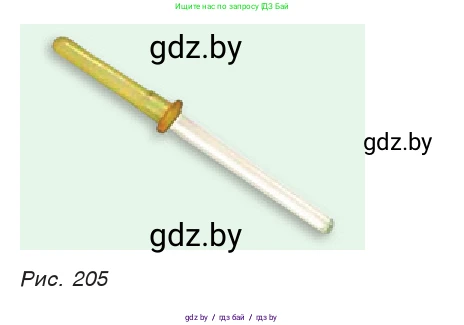 Физика, 7 класс Учебник, авторы: Исаченкова Лариса Артёмовна, Громыко Елена Владимировна, Лещинский Юрий Дмитриевич, издательство Народная асвета, Минск, 2022, бирюзового цвета, страница 125, номер 7, Условие (продолжение 2)