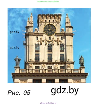 Физика, 9 класс Учебник, авторы: Исаченкова Лариса Артёмовна, Сокольский Анатолий Алексеевич, Захаревич Екатерина Васильевна, издательство Народная асвета, Минск, 2019, страница 63, номер 7, Условие (продолжение 2)
