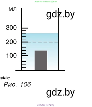 Физика, 9 класс Учебник, авторы: Исаченкова Лариса Артёмовна, Сокольский Анатолий Алексеевич, Захаревич Екатерина Васильевна, издательство Народная асвета, Минск, 2019, страница 75, номер 5, Условие (продолжение 2)