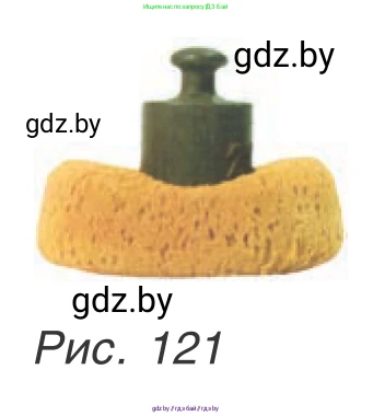 Физика, 9 класс Учебник, авторы: Исаченкова Лариса Артёмовна, Сокольский Анатолий Алексеевич, Захаревич Екатерина Васильевна, издательство Народная асвета, Минск, 2019, страница 85, номер 1, Условие (продолжение 2)