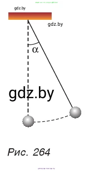 Физика, 9 класс Учебник, авторы: Исаченкова Лариса Артёмовна, Сокольский Анатолий Алексеевич, Захаревич Екатерина Васильевна, издательство Народная асвета, Минск, 2019, страница 177, номер 8, Условие (продолжение 2)