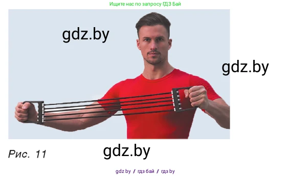 Физика, 9 класс Учебник, авторы: Исаченкова Лариса Артёмовна, Сокольский Анатолий Алексеевич, Захаревич Екатерина Васильевна, издательство Народная асвета, Минск, 2019, страница 19, номер 5, Условие (продолжение 2)