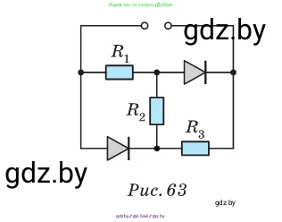 Физика, 11 класс Сборник задач, авторы: Дорофейчик Владимир Владимирович, Силенков Михаил Анатольевич, издательство Национальный институт образования, Минск, 2023, страница 74, номер 237, Условие (продолжение 2)