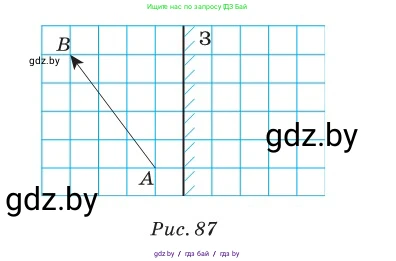 Физика, 11 класс Сборник задач, авторы: Дорофейчик Владимир Владимирович, Силенков Михаил Анатольевич, издательство Национальный институт образования, Минск, 2023, страница 110, номер 354, Условие (продолжение 2)