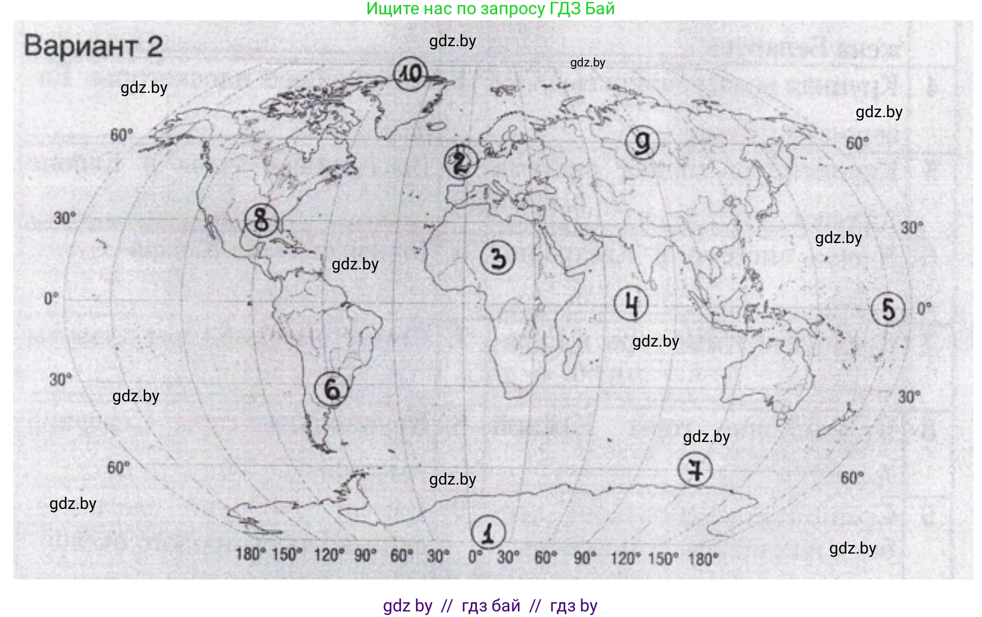 География, 6 класс Тетрадь для практических работ, авторы: Кольмакова Елена Генадьевна, Пикулик Валентина Владимировна, издательство Аверсэв, Минск, 2023, страница 86, Решение