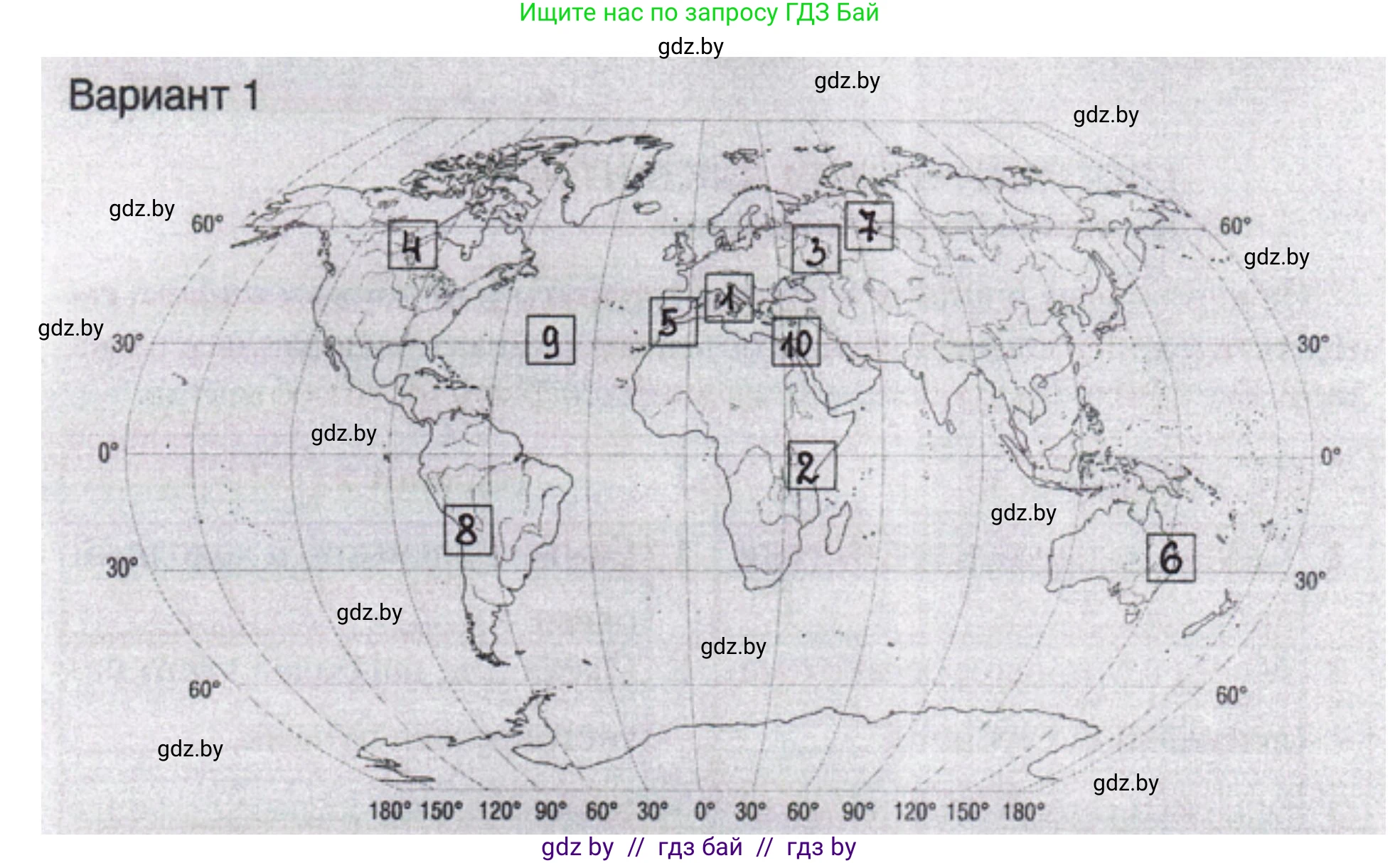 География, 6 класс Тетрадь для практических работ, авторы: Кольмакова Елена Генадьевна, Пикулик Валентина Владимировна, издательство Аверсэв, Минск, 2023, страница 88, Решение (продолжение 2)