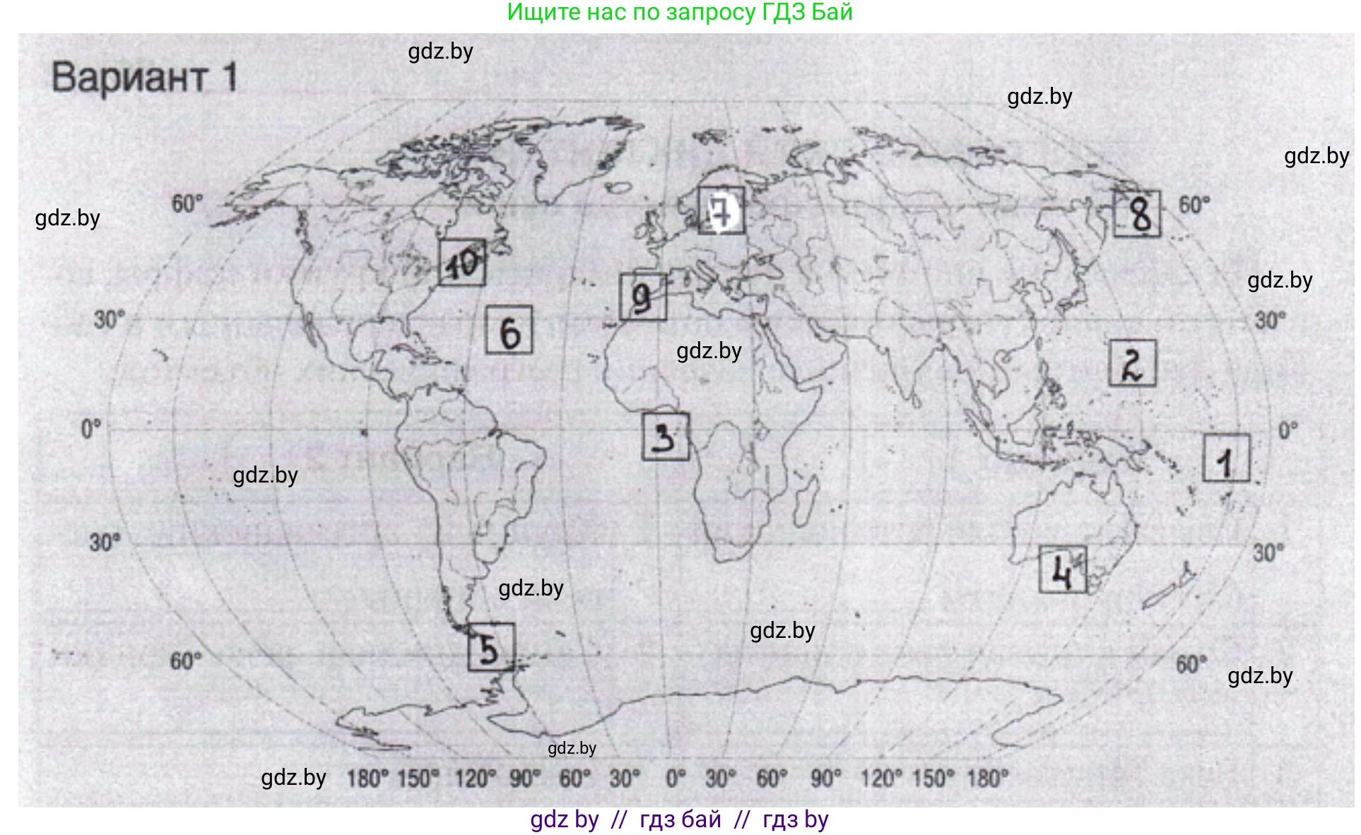 География, 6 класс Тетрадь для практических работ, авторы: Кольмакова Елена Генадьевна, Пикулик Валентина Владимировна, издательство Аверсэв, Минск, 2023, страница 90, Решение (продолжение 2)