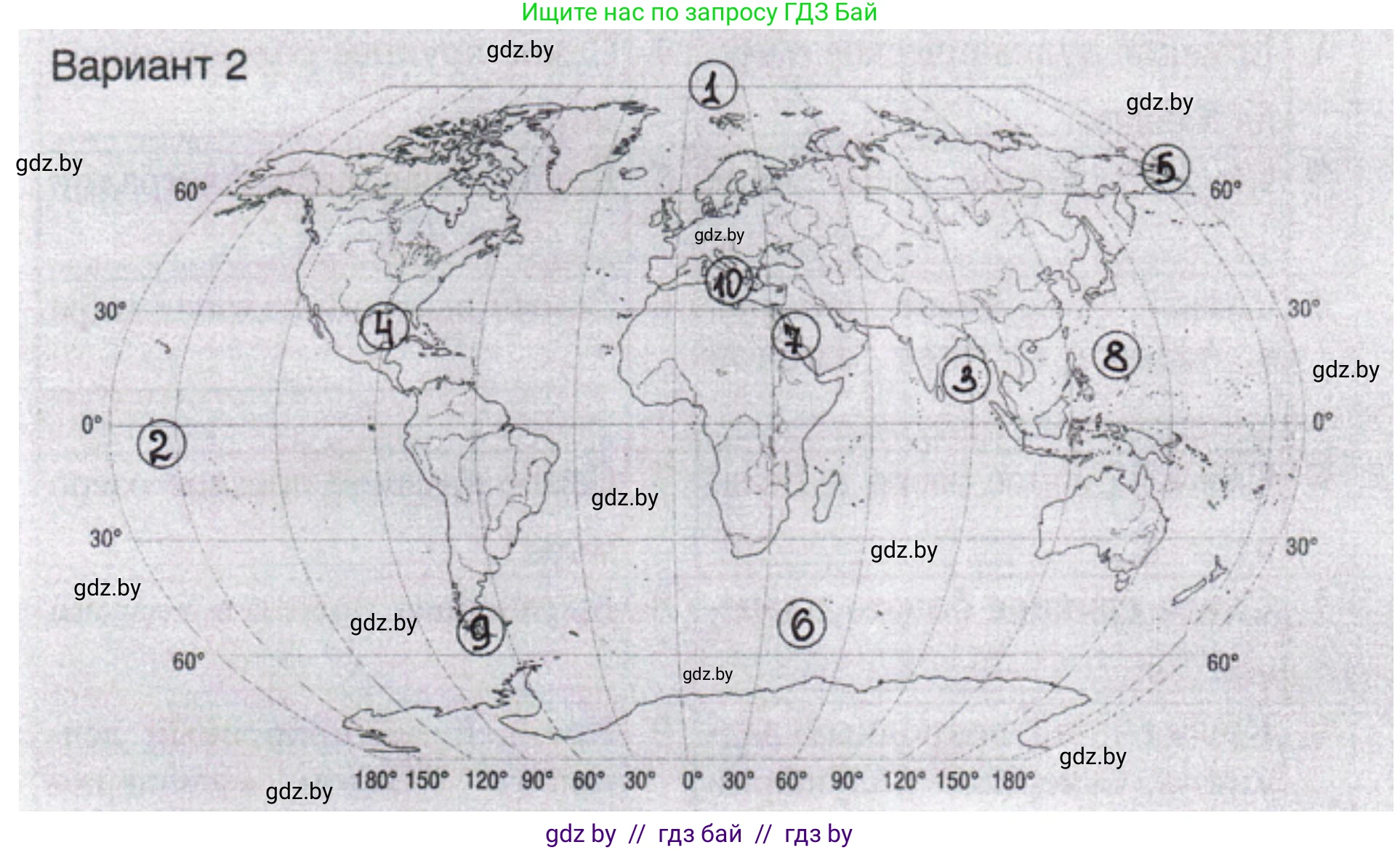 География, 6 класс Тетрадь для практических работ, авторы: Кольмакова Елена Генадьевна, Пикулик Валентина Владимировна, издательство Аверсэв, Минск, 2023, страница 90, Решение