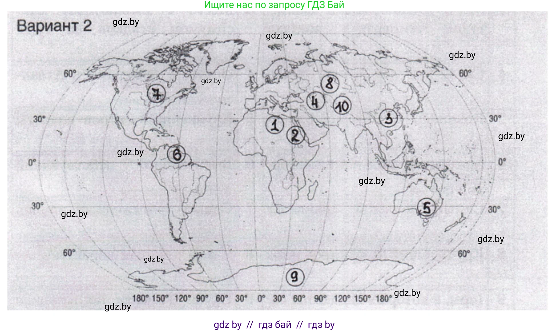 География, 6 класс Тетрадь для практических работ, авторы: Кольмакова Елена Генадьевна, Пикулик Валентина Владимировна, издательство Аверсэв, Минск, 2023, страница 92, Решение