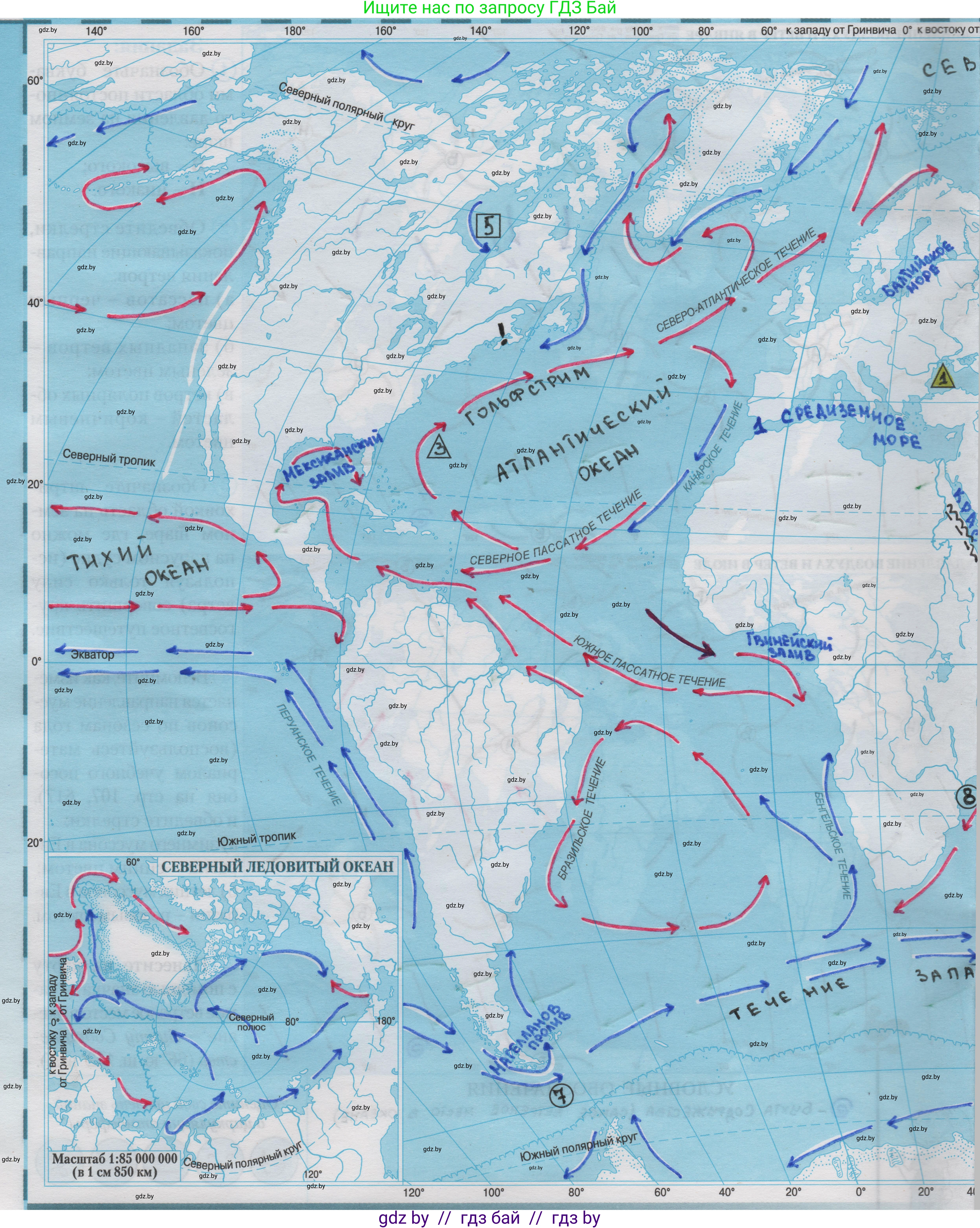 География, 6 класс Контурные карты, авторы: Кольмакова Елена Генадьевна, Пикулик Валентина Владимировна, издательство Белкартография, Минск, 2023, голубого цвета, страница 20, Решение