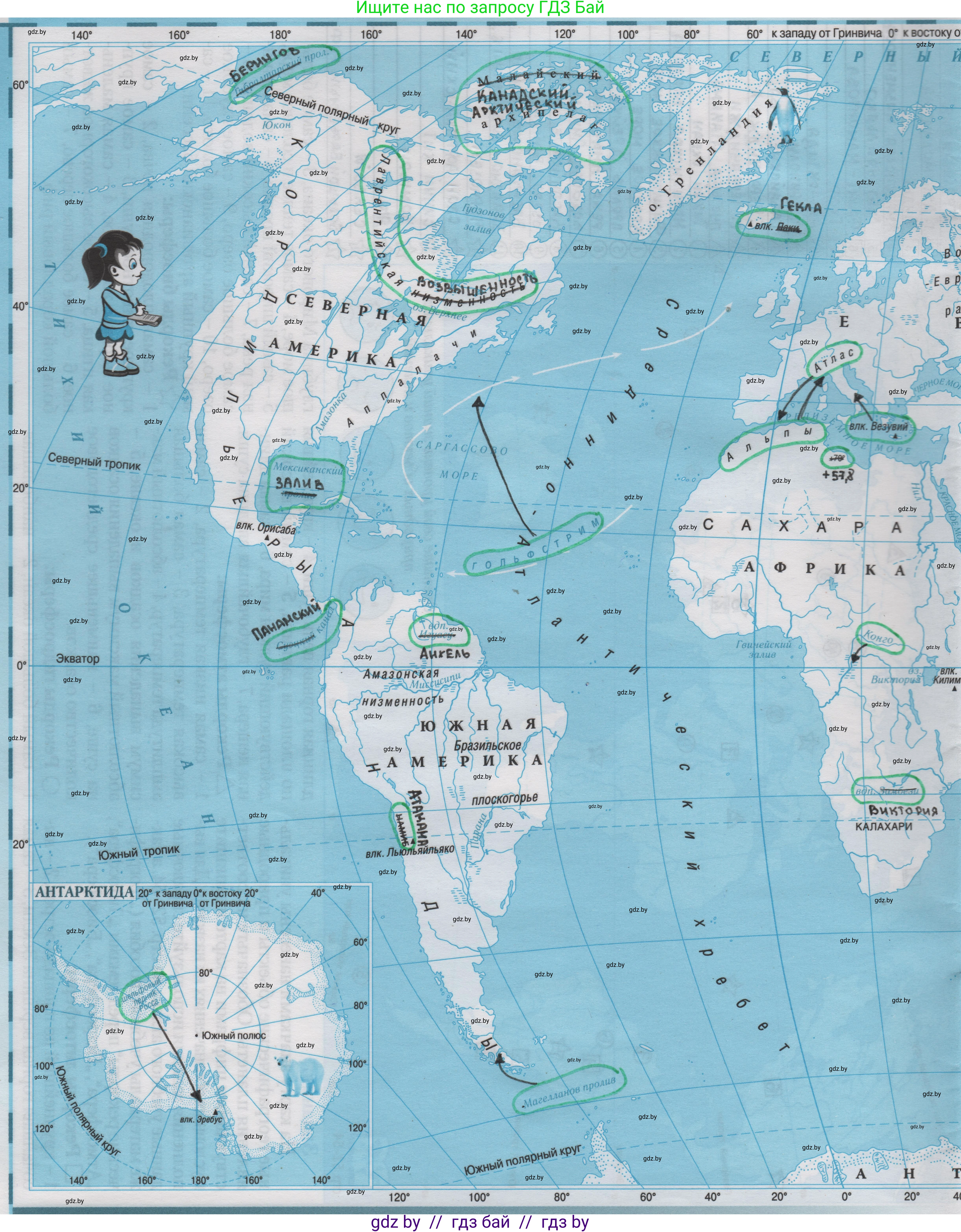 География, 6 класс Контурные карты, авторы: Кольмакова Елена Генадьевна, Пикулик Валентина Владимировна, издательство Белкартография, Минск, 2023, голубого цвета, страница 30, Решение
