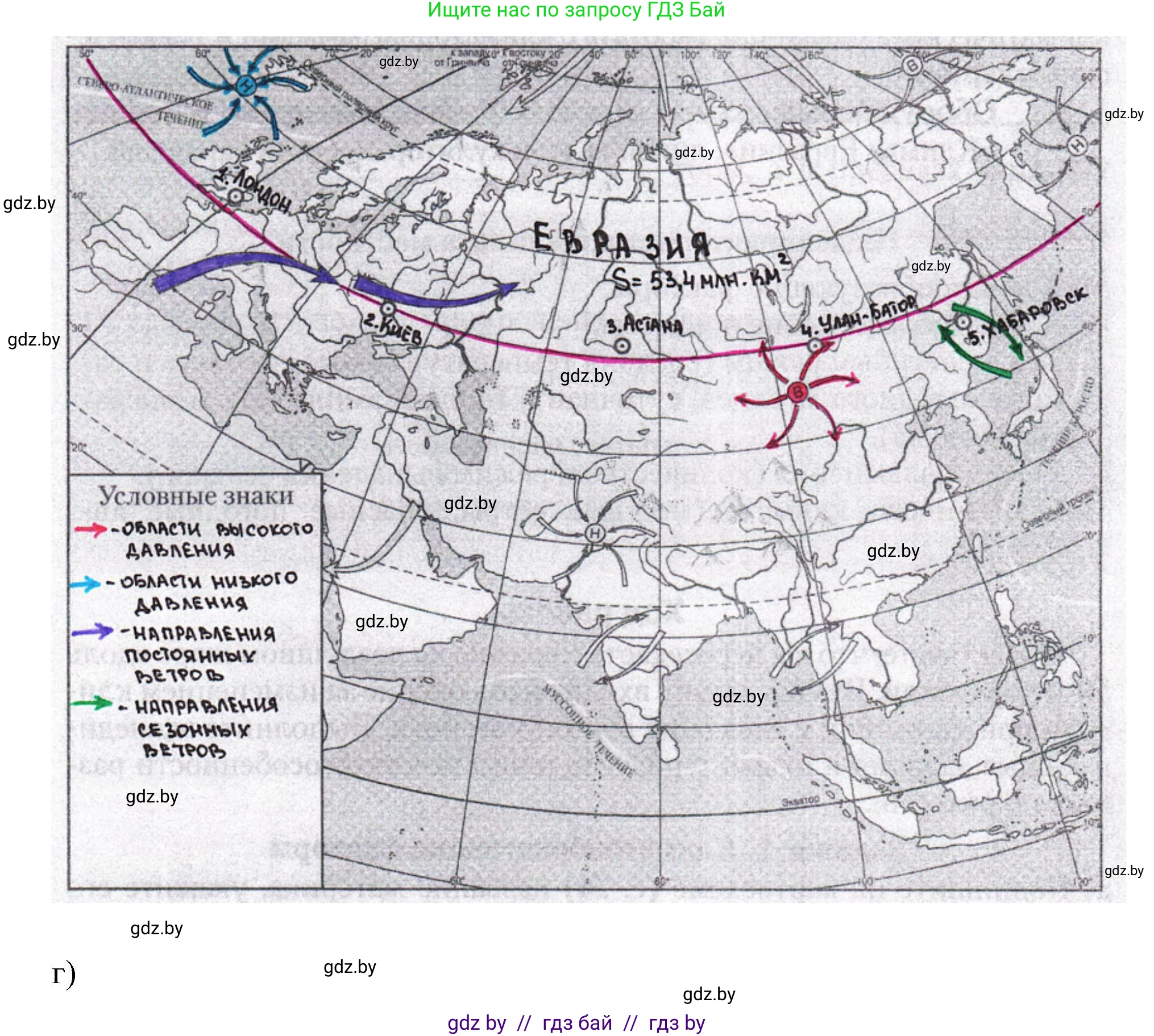 География, 7 класс рабочая тетрадь, авторы: Кольмакова Елена Генадьевна, Сарычева Ольга Владимировна, издательство Аверсэв, Минск, 2024, голубого цвета, страница 23, номер 1, Решение (продолжение 2)
