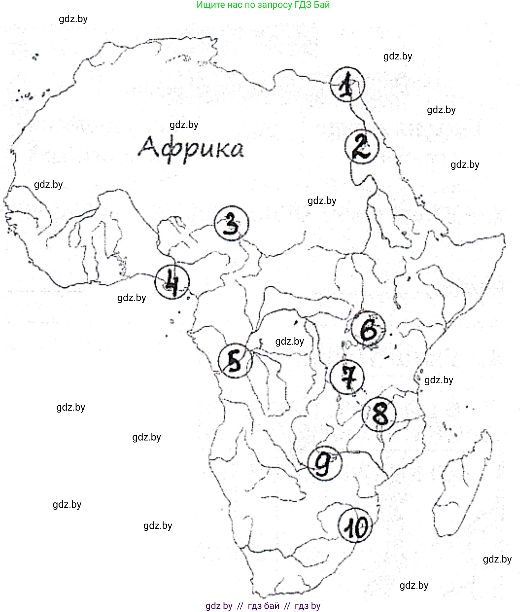 География, 7 класс рабочая тетрадь, авторы: Кольмакова Елена Генадьевна, Сарычева Ольга Владимировна, Тарасенок Елена Николаевна, издательство Аверсэв, Минск, 2024, страница 40, Решение (продолжение 2)
