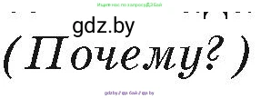 География, 7 класс Учебник, авторы: Кольмакова Елена Генадьевна, Лопух Пётр Степанович, Сарычева Ольга Владимировна, издательство Адукацыя i выхаванне, Минск, 2023, страница 231, Условие