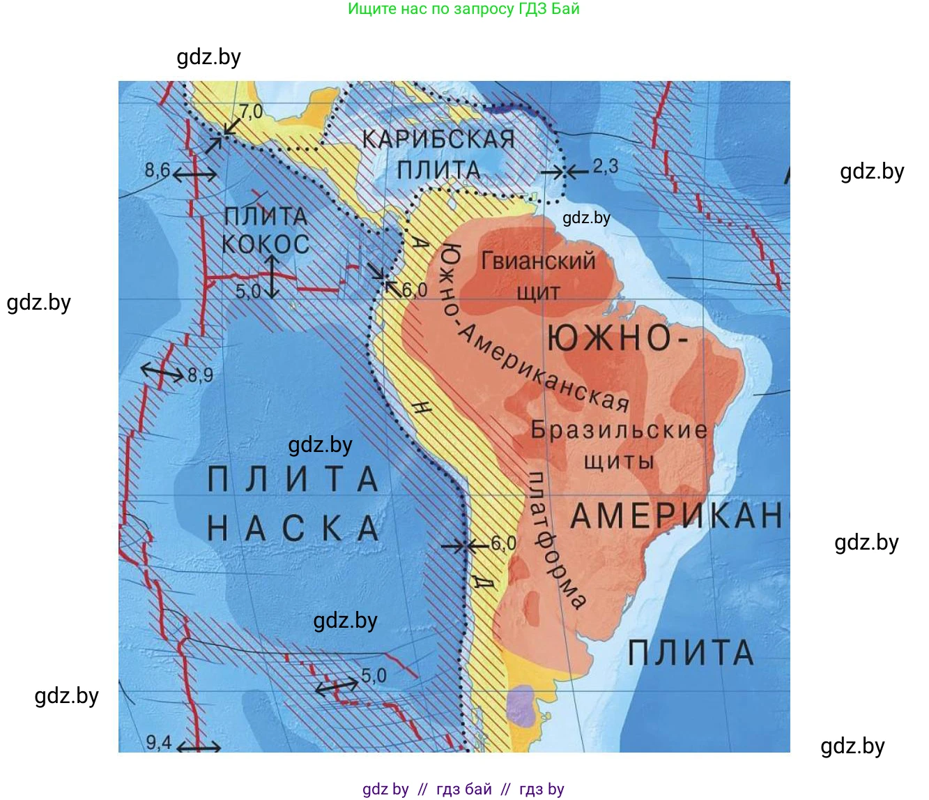 География, 7 класс Учебник, авторы: Кольмакова Елена Генадьевна, Лопух Пётр Степанович, Сарычева Ольга Владимировна, издательство Адукацыя i выхаванне, Минск, 2023, страница 124, Решение