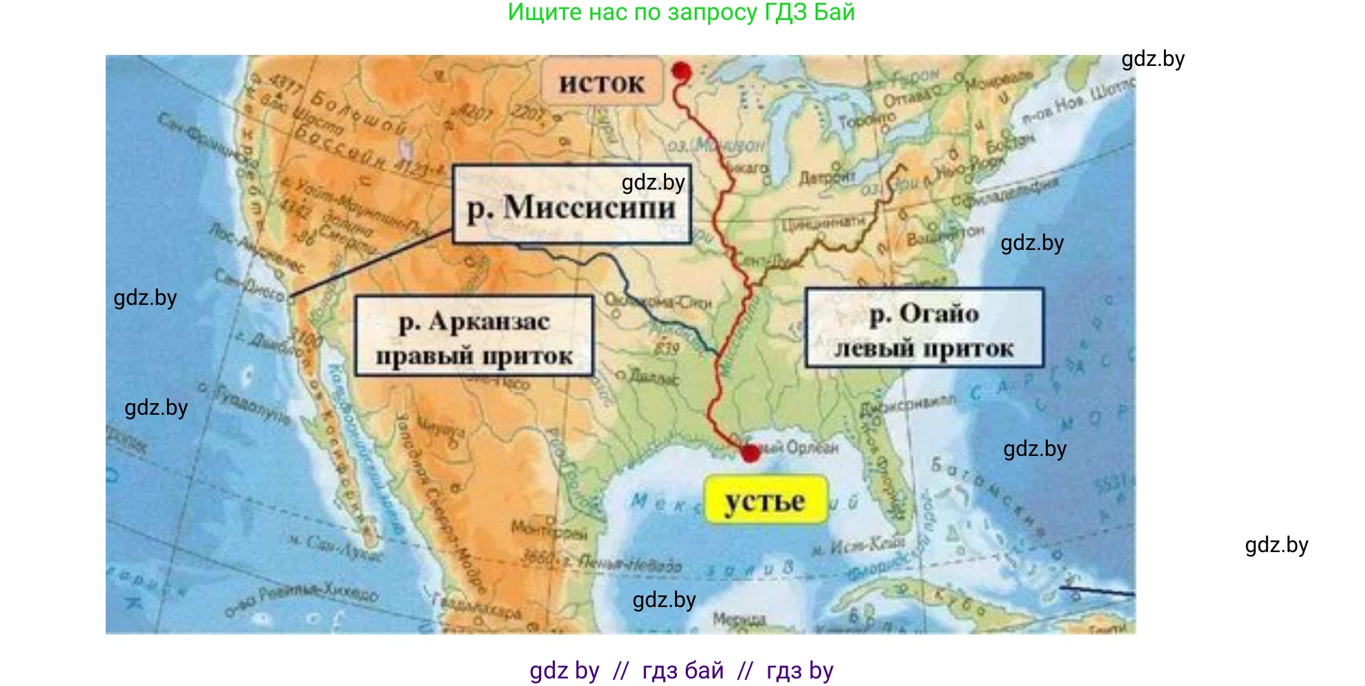 География, 7 класс Учебник, авторы: Кольмакова Елена Генадьевна, Лопух Пётр Степанович, Сарычева Ольга Владимировна, издательство Адукацыя i выхаванне, Минск, 2023, страница 177, номер 2, Решение (продолжение 2)