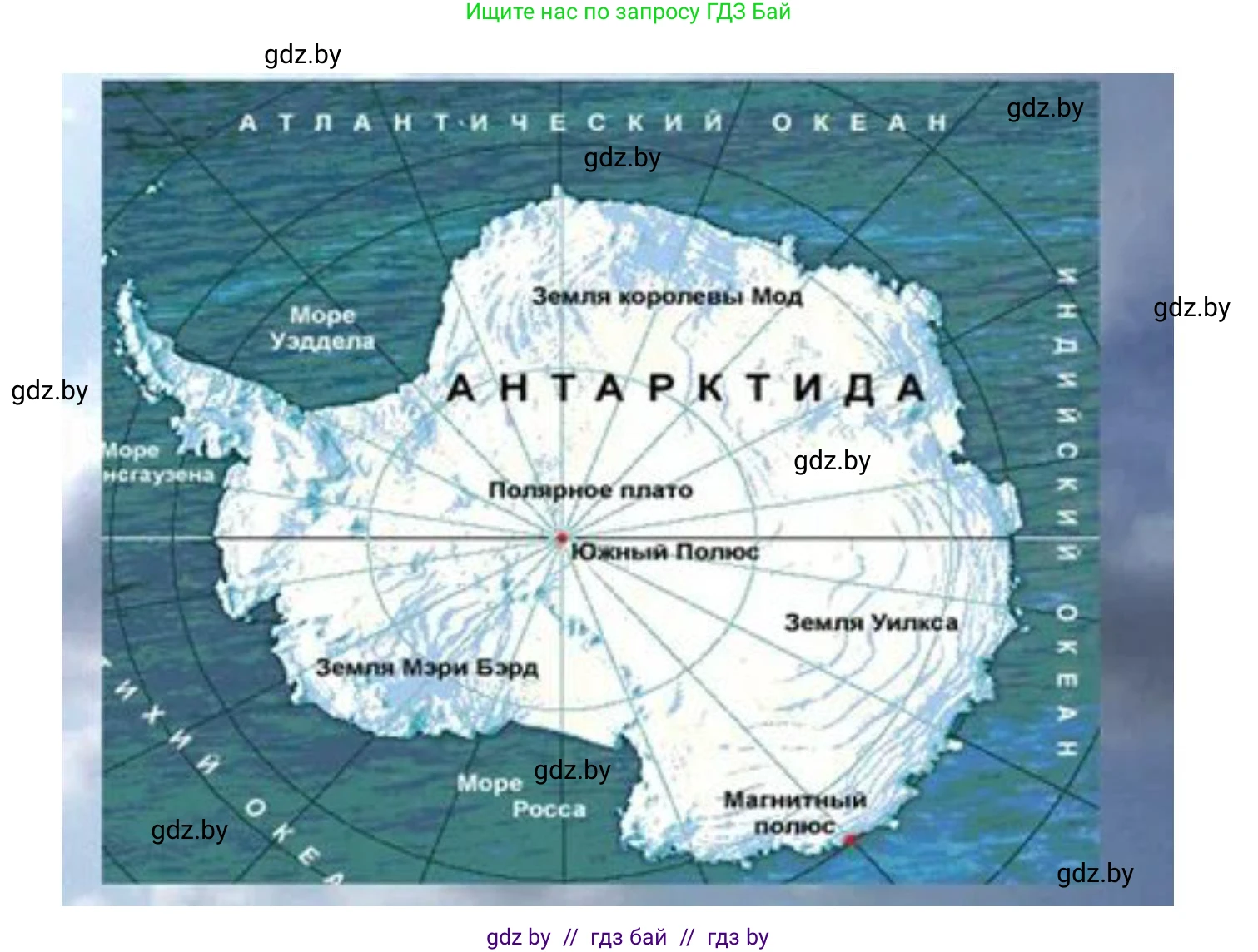 География, 7 класс Учебник, авторы: Кольмакова Елена Генадьевна, Лопух Пётр Степанович, Сарычева Ольга Владимировна, издательство Адукацыя i выхаванне, Минск, 2023, страница 226, Решение (продолжение 2)