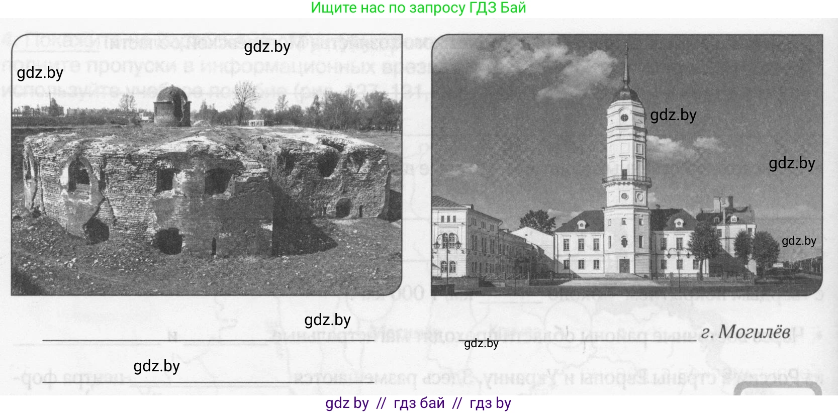 География, 9 класс рабочая тетрадь, авторы: Брилевский Михаил Николаевич, Климович Алеся Владимировна, издательство Белкартография, Минск, 2021, бирюзового цвета, страница 131, номер 5, Условие (продолжение 2)