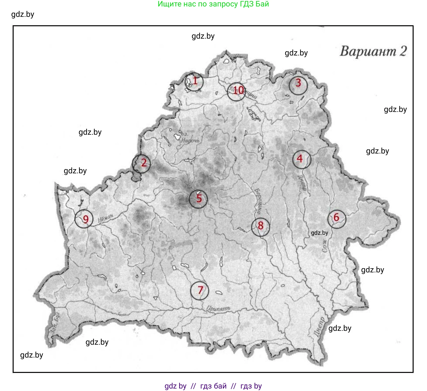 География, 9 класс тетрадь для практических и самостоятельных работ, авторы: Кольмакова Елена Генадьевна, Пикулик Валентина Владимировна, Сарычева Ольга Владимировна, издательство Аверсэв, Минск, 2020, страница 100, номер 1, Решение