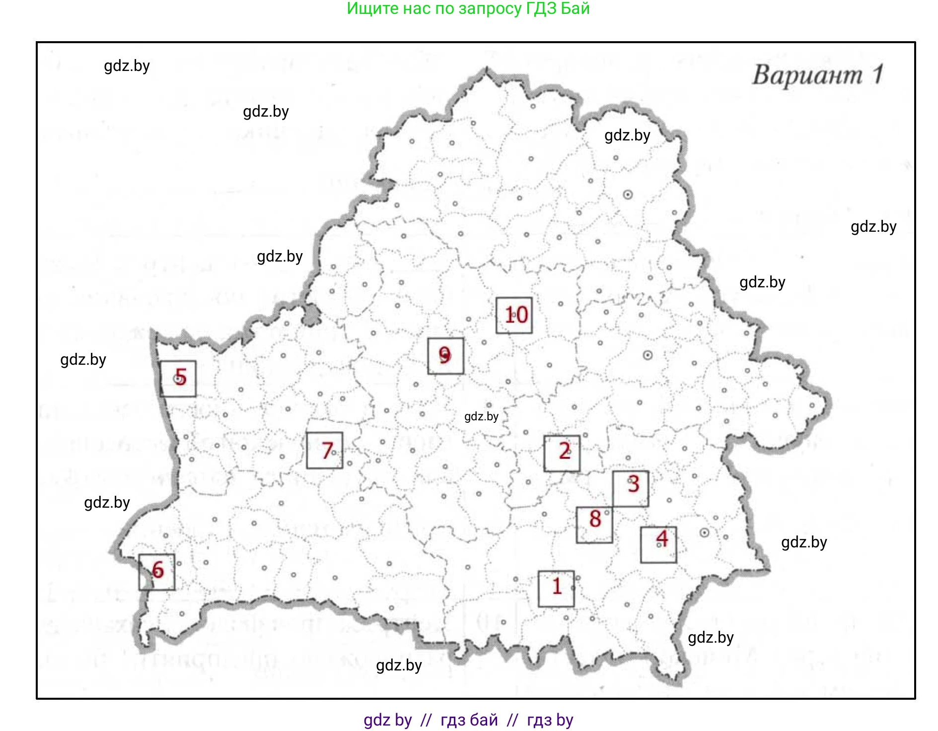 География, 9 класс тетрадь для практических и самостоятельных работ, авторы: Кольмакова Елена Генадьевна, Пикулик Валентина Владимировна, Сарычева Ольга Владимировна, издательство Аверсэв, Минск, 2020, страница 104, Решение