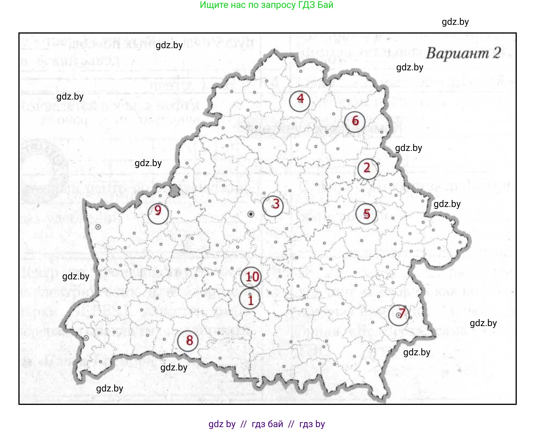 География, 9 класс тетрадь для практических и самостоятельных работ, авторы: Кольмакова Елена Генадьевна, Пикулик Валентина Владимировна, Сарычева Ольга Владимировна, издательство Аверсэв, Минск, 2020, страница 104, Решение