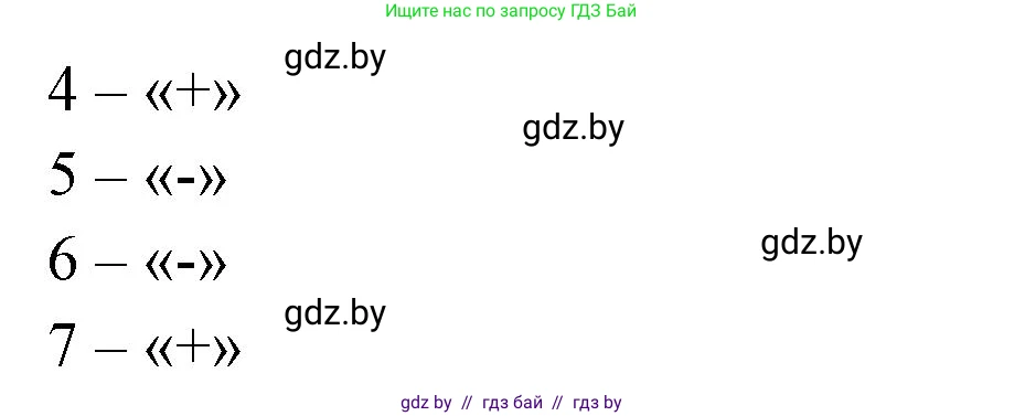 География, 10 класс рабочая тетрадь, авторы: Кольмакова Елена Генадьевна, Пикулик Валентина Владимировна, Сарычева Ольга Владимировна, издательство Аверсэв, Минск, 2020, бирюзового цвета, страница 71, номер 4, Решение (продолжение 2)