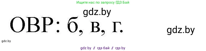 Химия, 9 класс Сборник задач, авторы: Хвалюк Виктор Николаевич, Резяпкин Виктор Ильич, издательство Адукацыя i выхаванне, Минск, 2020, салатового цвета, страница 70, номер 335, Решение (продолжение 2)