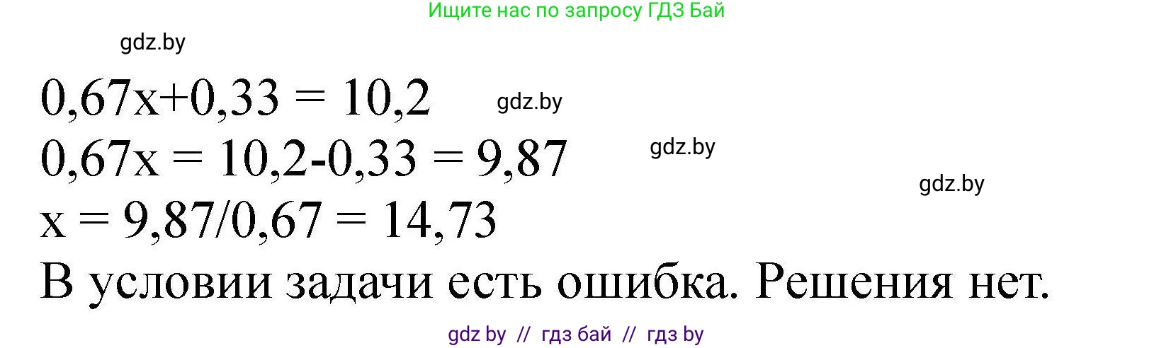 Химия, 9 класс Сборник задач, авторы: Хвалюк Виктор Николаевич, Резяпкин Виктор Ильич, издательство Адукацыя i выхаванне, Минск, 2020, салатового цвета, страница 127, номер 701, Решение (продолжение 2)