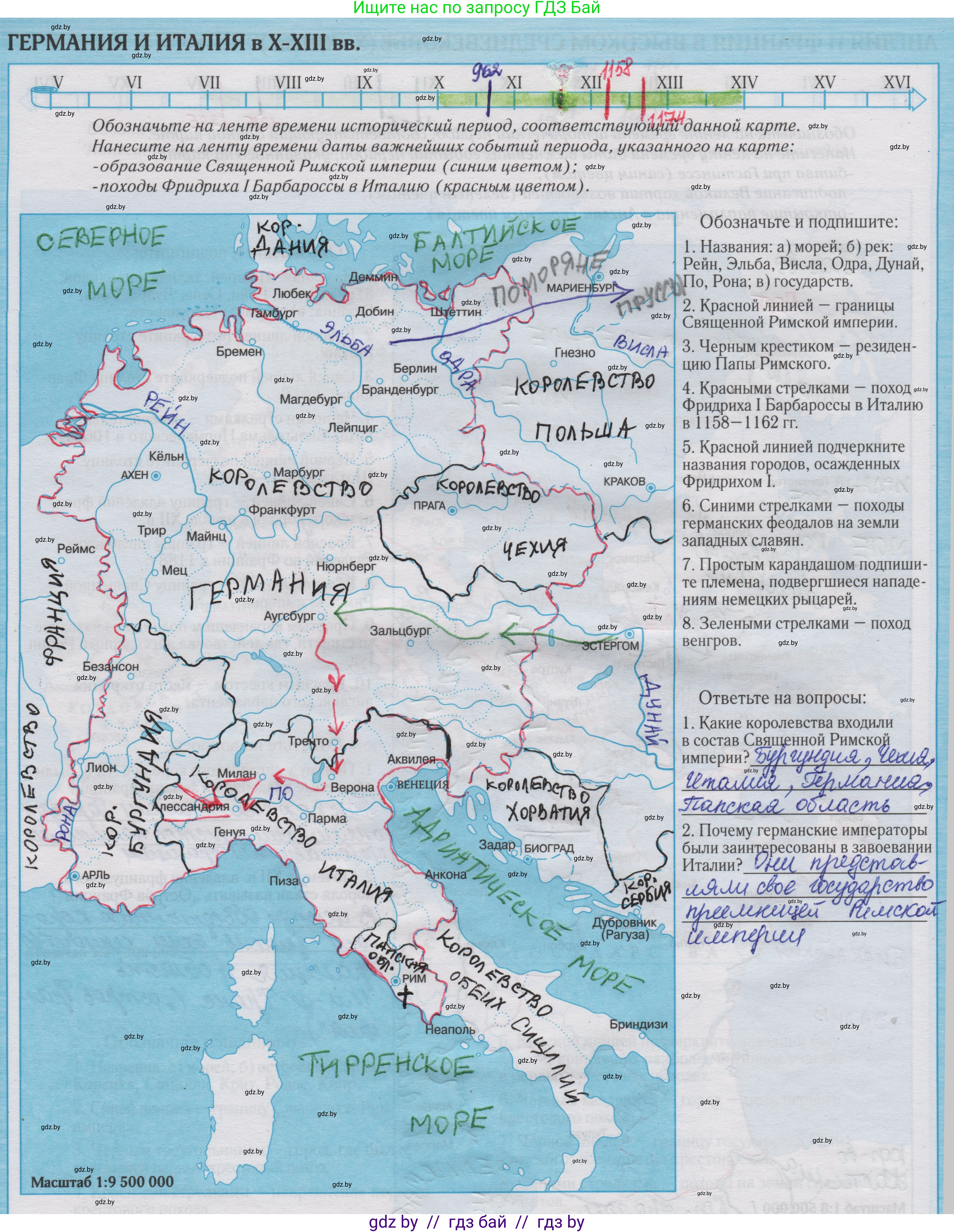 История средних веков, 6 класс Контурные карты, авторы: Перзашкевич Олег Валерьевич, Темушев Степан Николаевич, Торканевский А А, Федосик Виктор Анатольевич, издательство Белкартография, Минск, 2022, голубого цвета, страница 10, Решение
