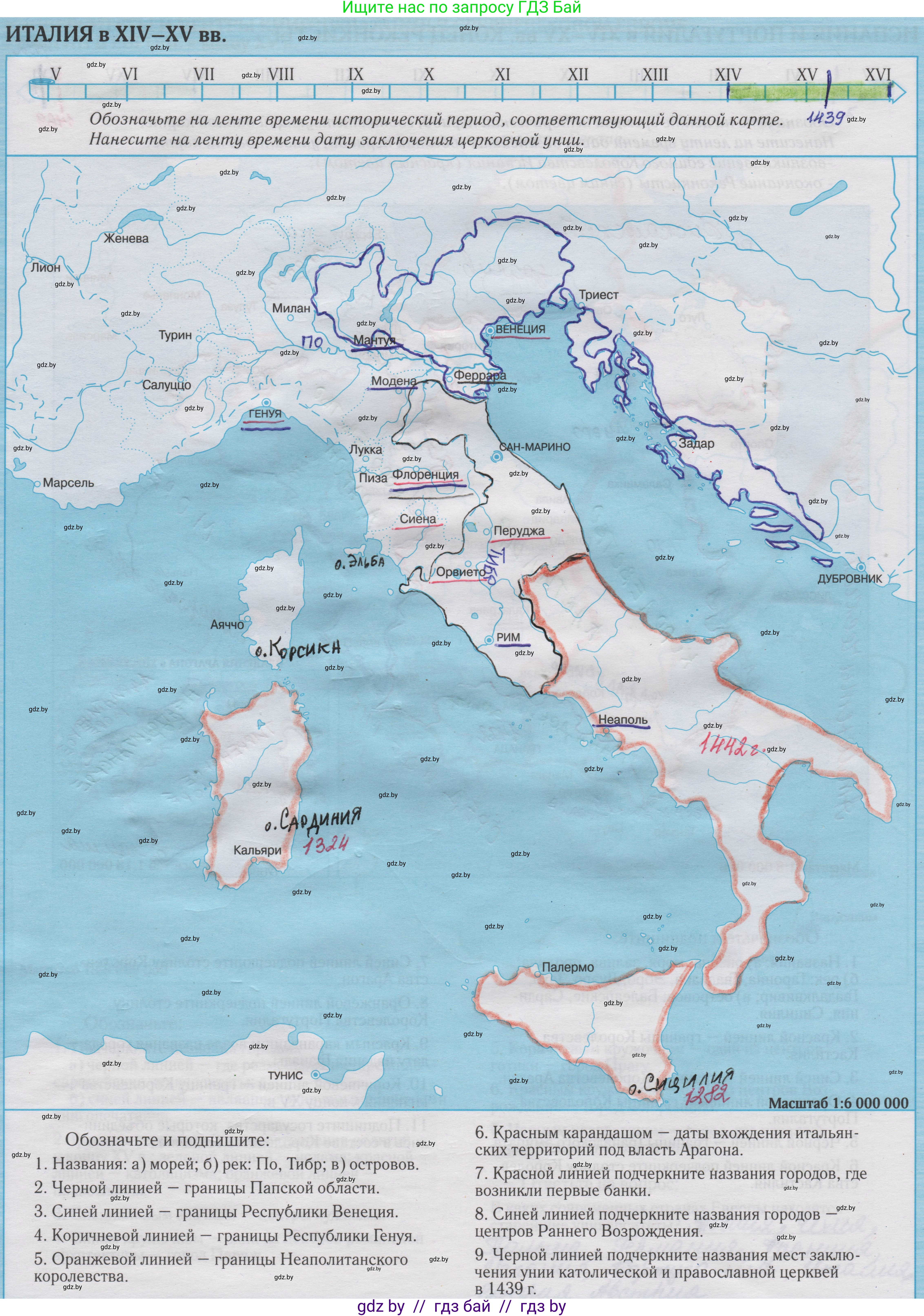 История средних веков, 6 класс Контурные карты, авторы: Перзашкевич Олег Валерьевич, Темушев Степан Николаевич, Торканевский А А, Федосик Виктор Анатольевич, издательство Белкартография, Минск, 2022, голубого цвета, страница 17, Решение