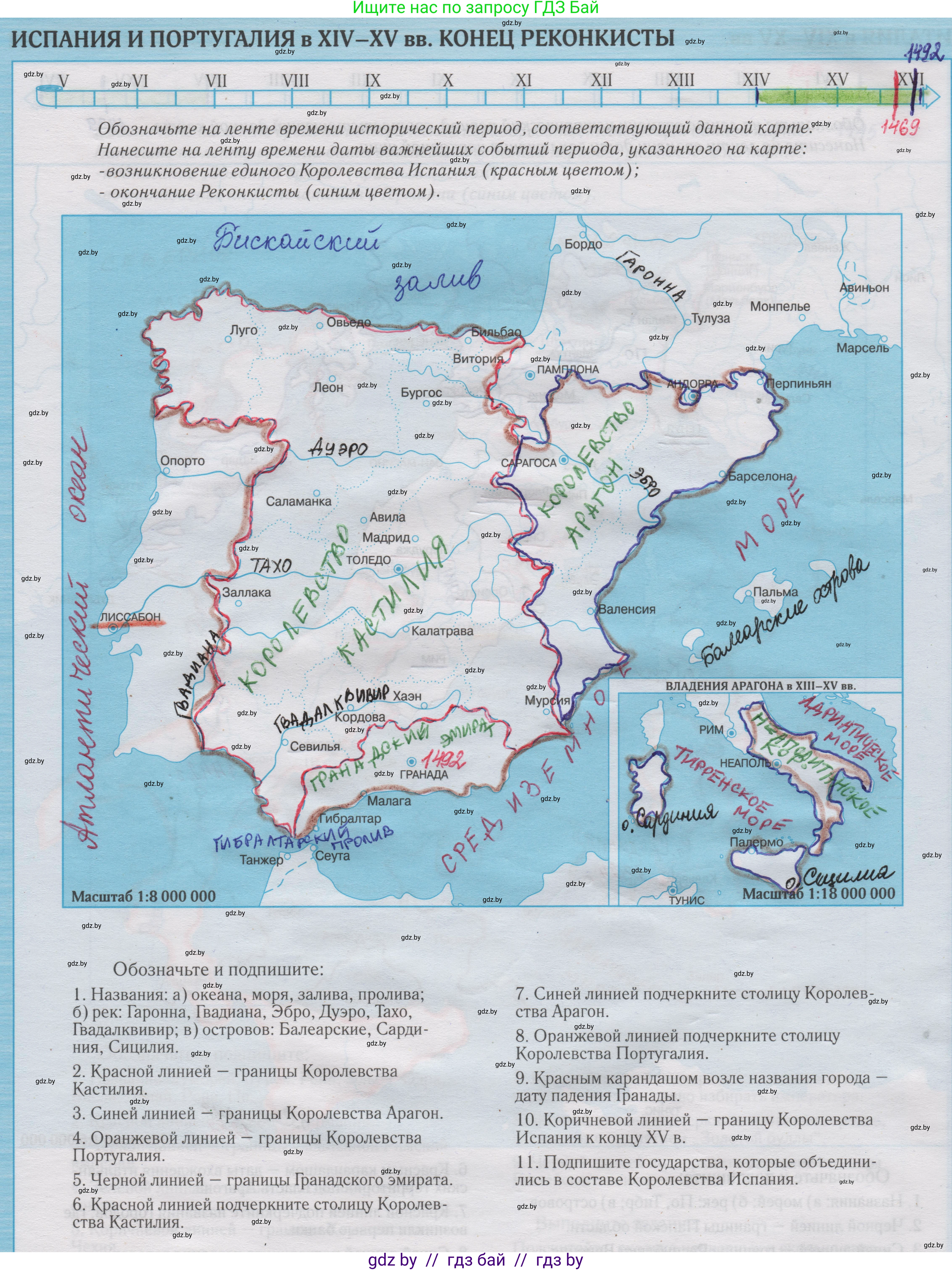 История средних веков, 6 класс Контурные карты, авторы: Перзашкевич Олег Валерьевич, Темушев Степан Николаевич, Торканевский А А, Федосик Виктор Анатольевич, издательство Белкартография, Минск, 2022, голубого цвета, страница 18, Решение