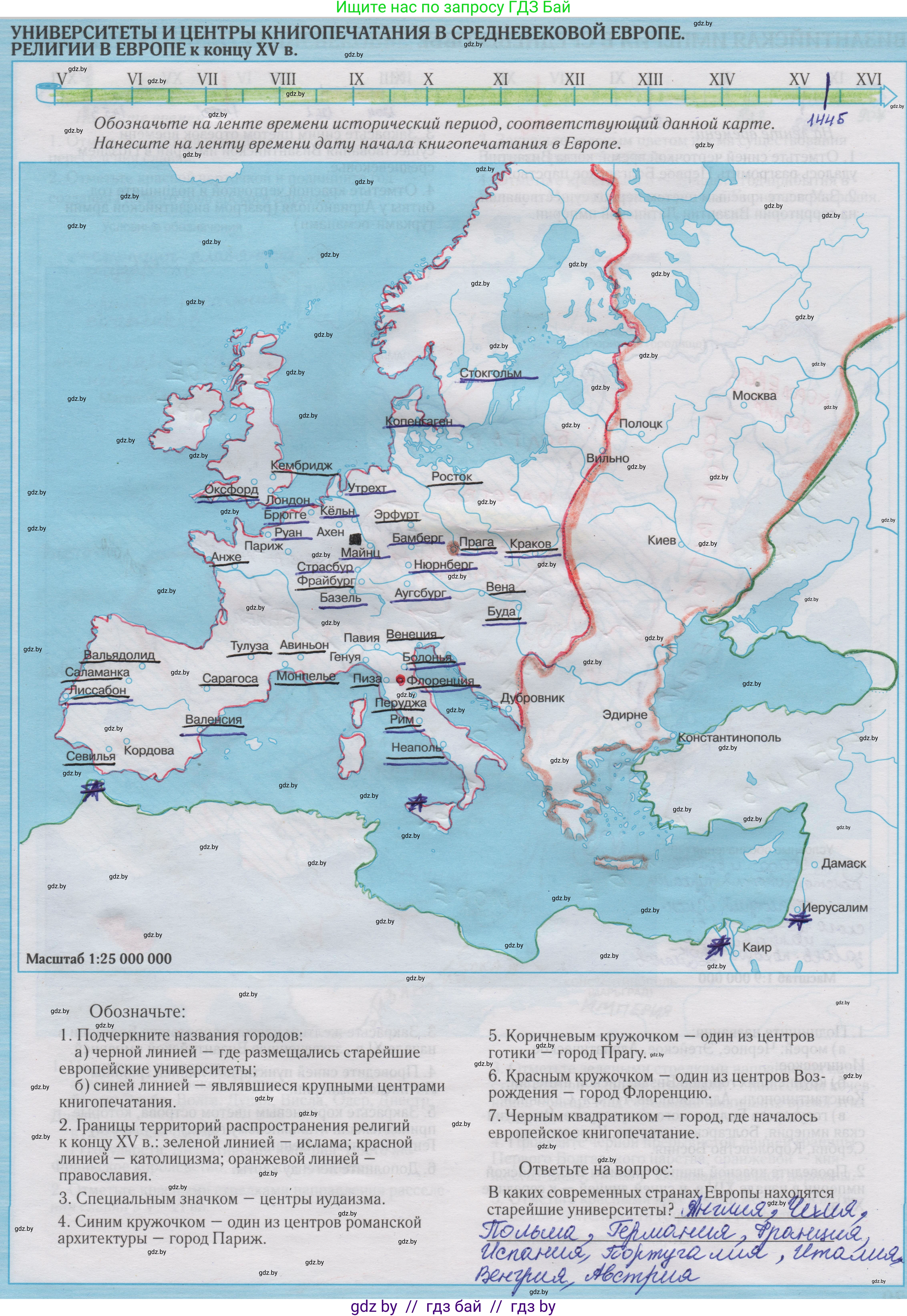 История средних веков, 6 класс Контурные карты, авторы: Перзашкевич Олег Валерьевич, Темушев Степан Николаевич, Торканевский А А, Федосик Виктор Анатольевич, издательство Белкартография, Минск, 2022, голубого цвета, страница 19, Решение