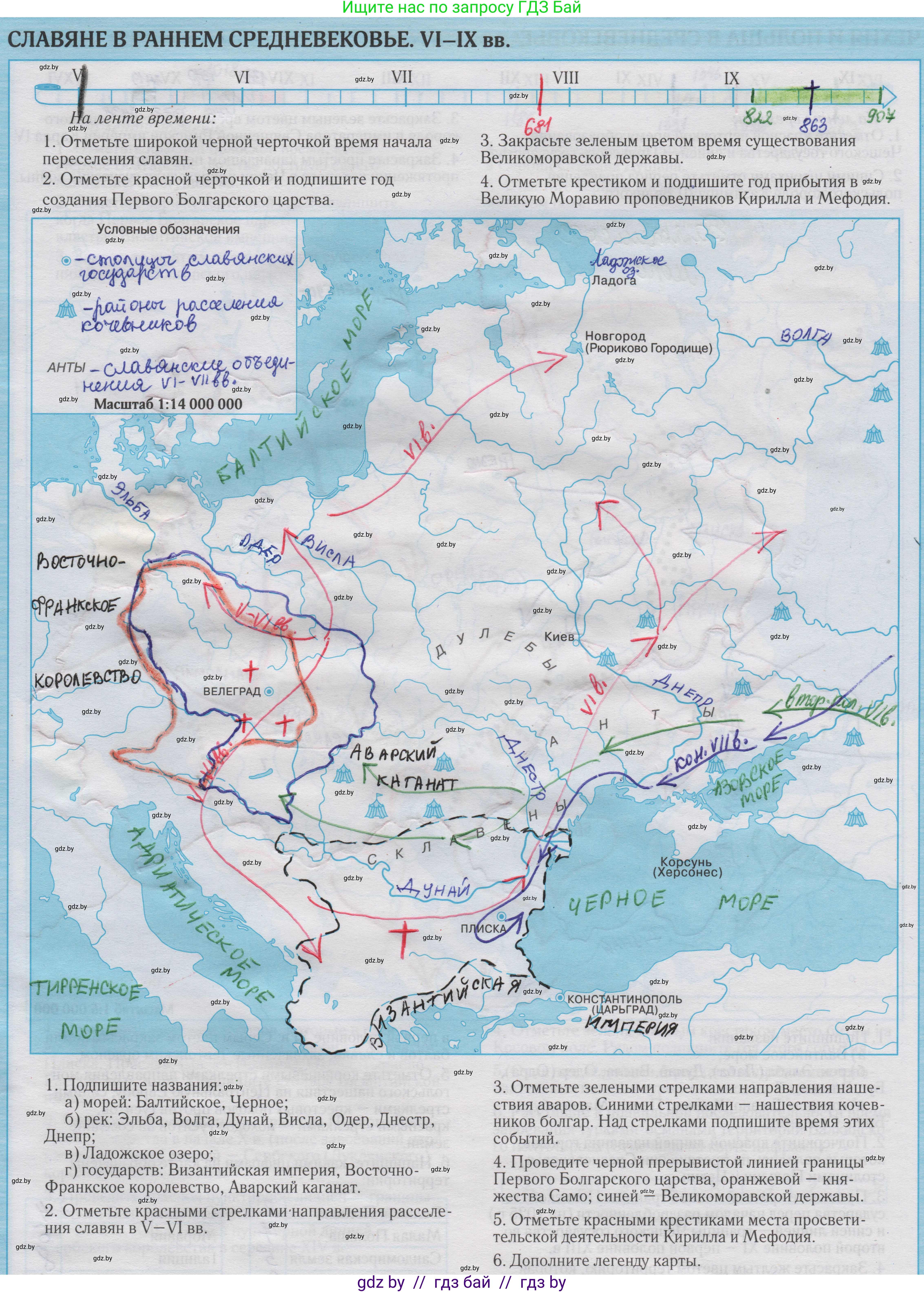 История средних веков, 6 класс Контурные карты, авторы: Перзашкевич Олег Валерьевич, Темушев Степан Николаевич, Торканевский А А, Федосик Виктор Анатольевич, издательство Белкартография, Минск, 2022, голубого цвета, страница 21, Решение