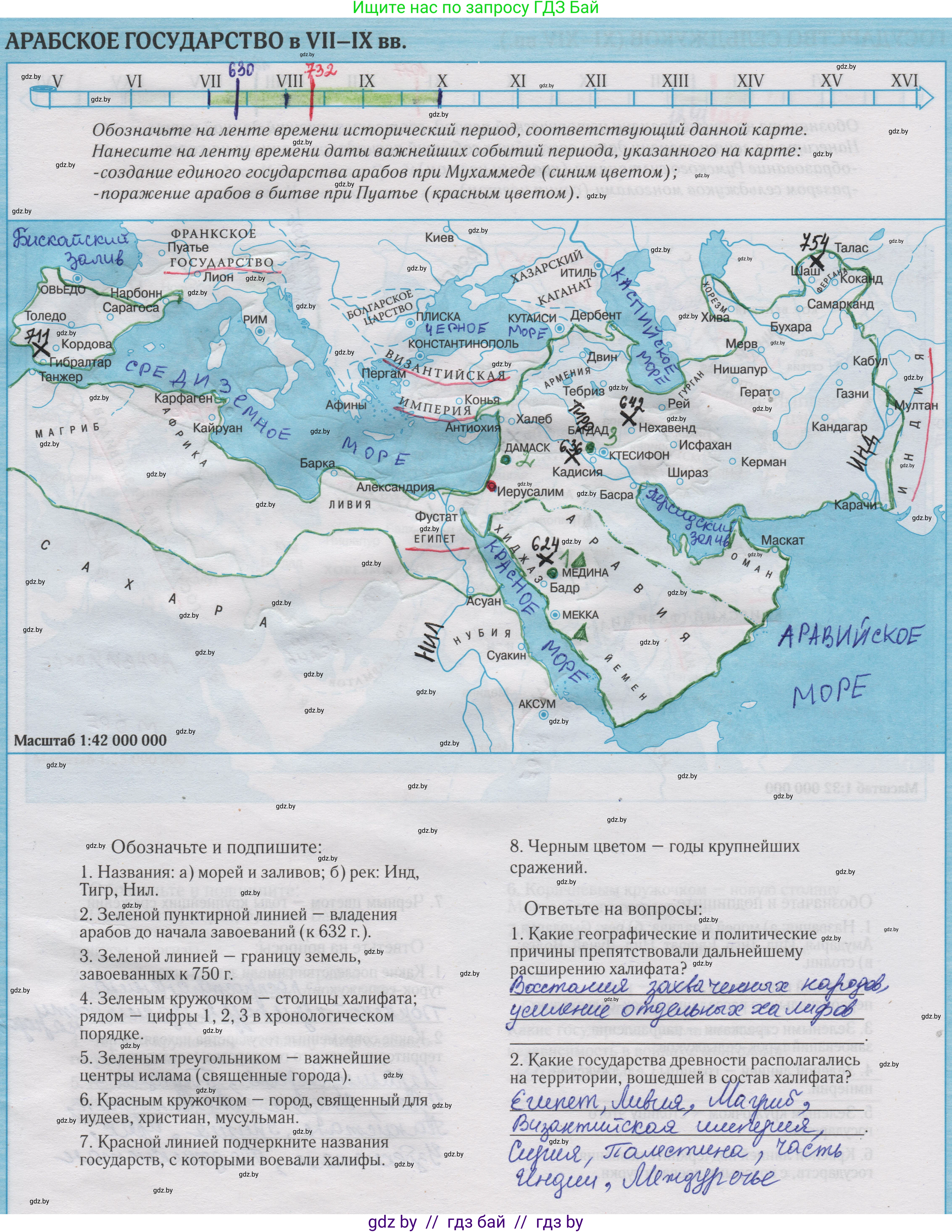 История средних веков, 6 класс Контурные карты, авторы: Перзашкевич Олег Валерьевич, Темушев Степан Николаевич, Торканевский А А, Федосик Виктор Анатольевич, издательство Белкартография, Минск, 2022, голубого цвета, страница 29, Решение