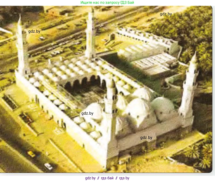 История средних веков, 6 класс Учебник, авторы: Прохоров Андрей Аркадьевич, Федосик Виктор Анатольевич, Темушев Степан Николаевич, издательство Народная асвета, Минск, 2023, красного цвета, страница 163, номер 3, Условия (продолжение 2)