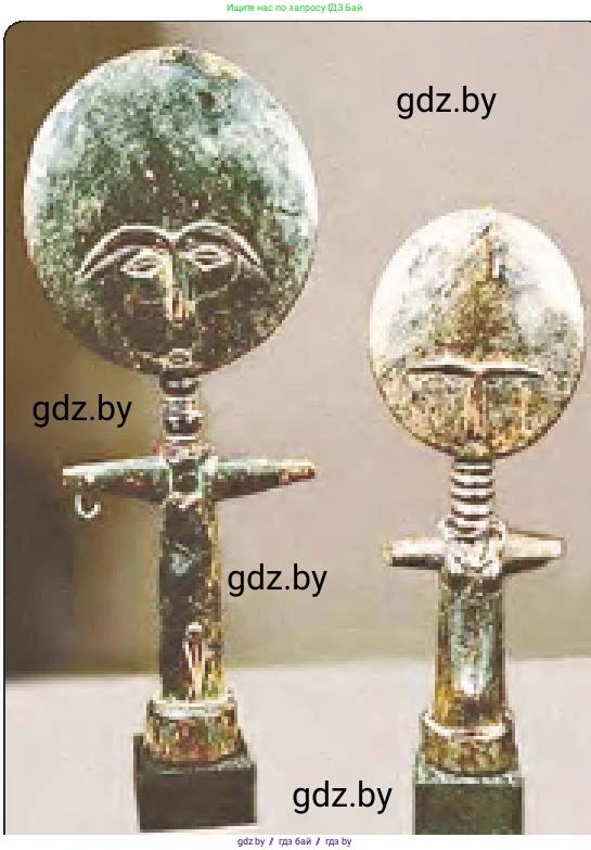 История средних веков, 6 класс Учебник, авторы: Прохоров Андрей Аркадьевич, Федосик Виктор Анатольевич, Темушев Степан Николаевич, издательство Народная асвета, Минск, 2023, красного цвета, страница 191, номер 1, Условия (продолжение 2)