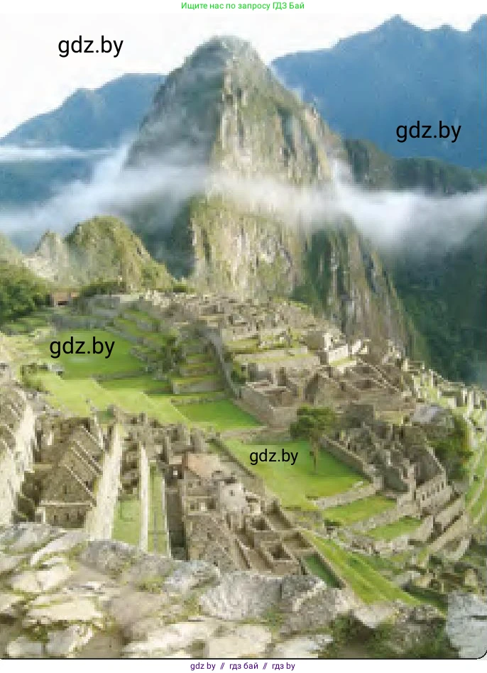 История средних веков, 6 класс Учебник, авторы: Прохоров Андрей Аркадьевич, Федосик Виктор Анатольевич, Темушев Степан Николаевич, издательство Народная асвета, Минск, 2023, красного цвета, страница 195, номер 5, Условия (продолжение 2)