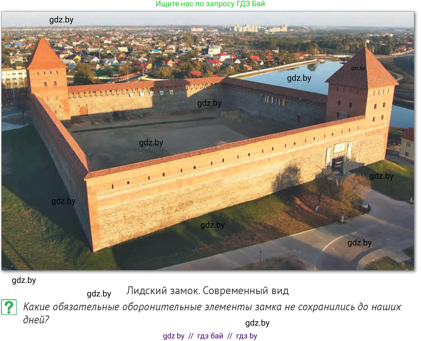 История Беларуси (Гісторыя Беларусі), 6 класс Учебник, авторы: Темушев Степан Николаевич, Бохан Юрий Николаевич, издательство Издательский центр БГУ, Минск, 2023, страница 151, номер 7, Условие