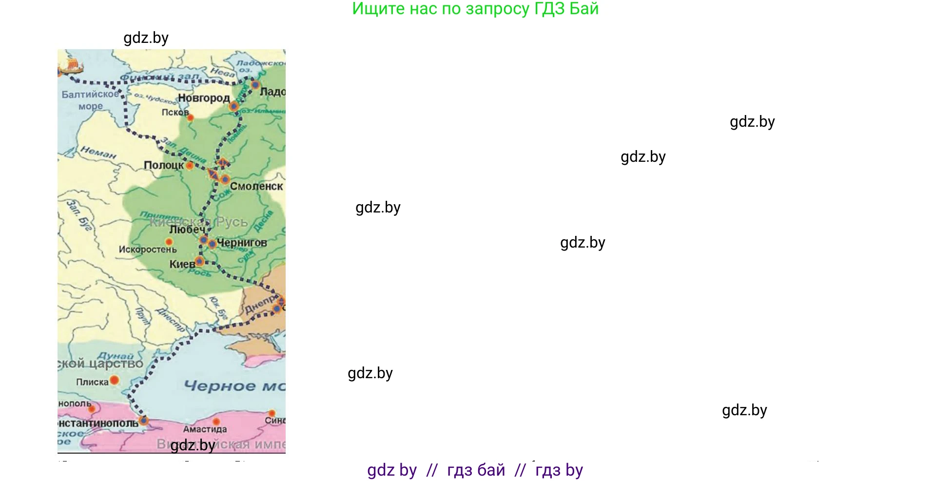 История Беларуси (Гісторыя Беларусі), 6 класс Учебник, авторы: Темушев Степан Николаевич, Бохан Юрий Николаевич, издательство Издательский центр БГУ, Минск, 2023, страница 118, номер 2, Решение (продолжение 2)