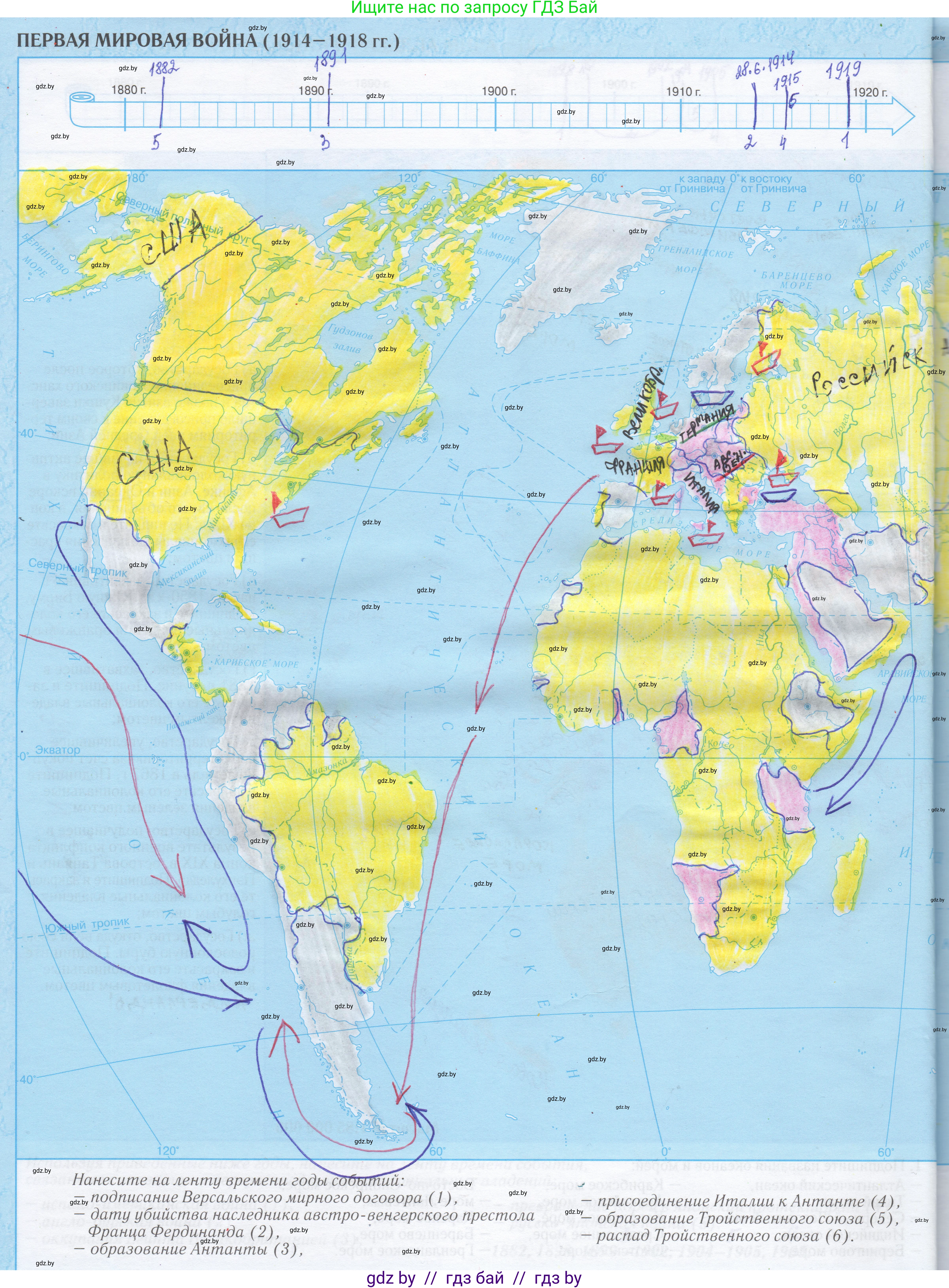 Всемирная история, 8 класс Контурные карты, авторы: Кошелев Владимир Сергеевич, Кошелева Наталья Владимировна, издательство Белкартография, Минск, 2022, голубого цвета, страница 32, Решение