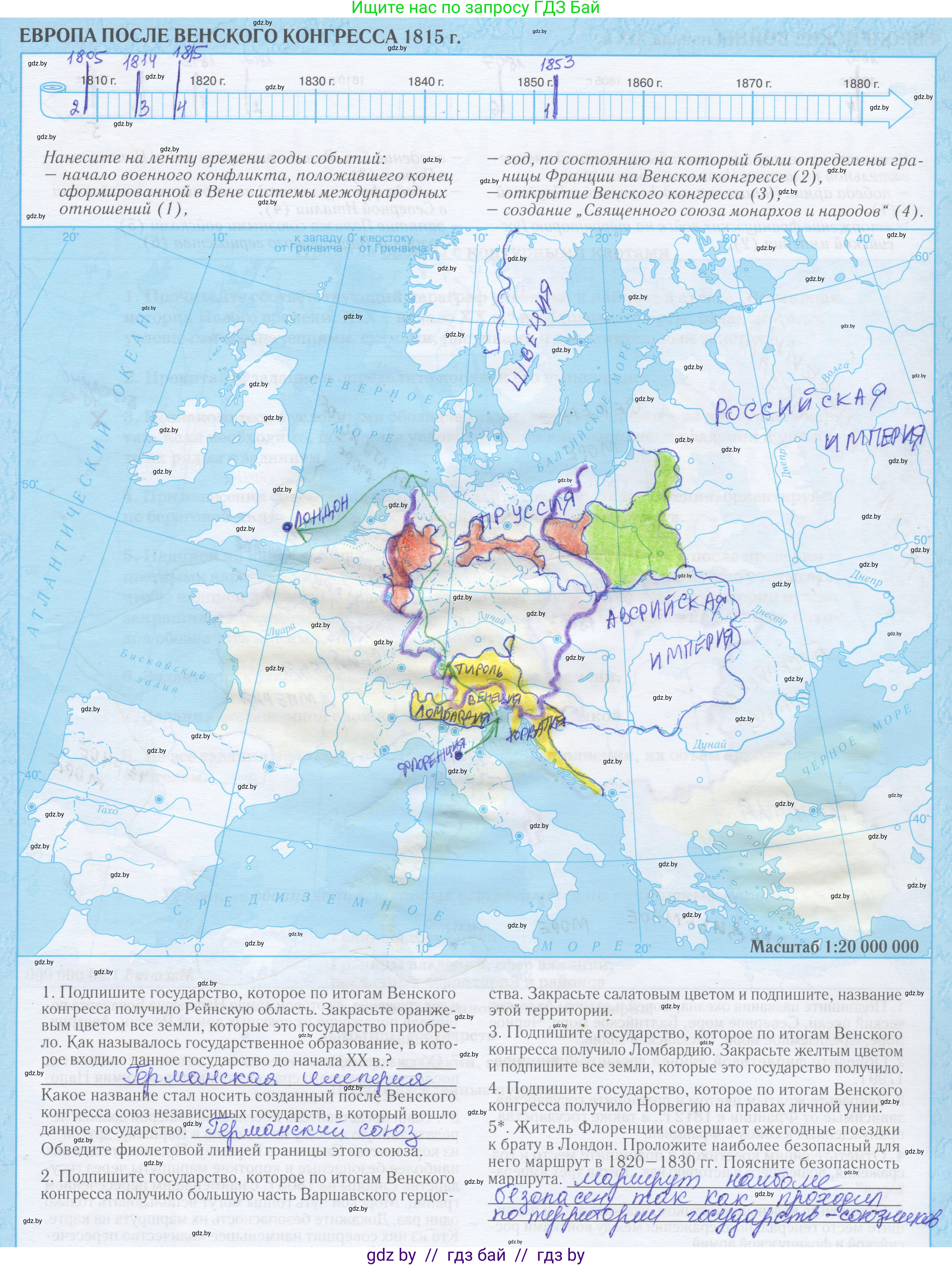 Всемирная история, 8 класс Контурные карты, авторы: Кошелев Владимир Сергеевич, Кошелева Наталья Владимировна, издательство Белкартография, Минск, 2022, голубого цвета, страница 4, Решение