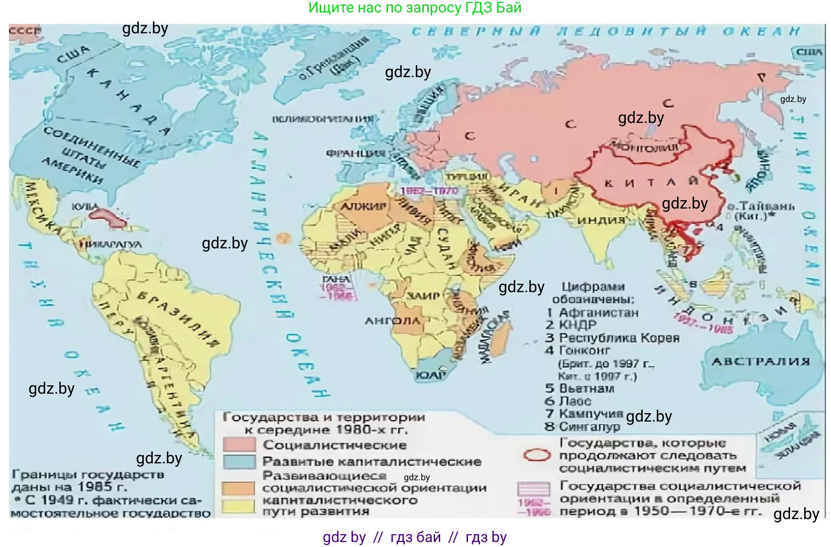 Всемирная история, 8 класс рабочая тетрадь, авторы: Кошелев Владимир Сергеевич, Кошелева Наталья Владимировна, Байдакова Наталья Владимировна, издательство Аверсэв, Минск, 2019, коричневого цвета, страница 29, номер 6, Решение (продолжение 2)