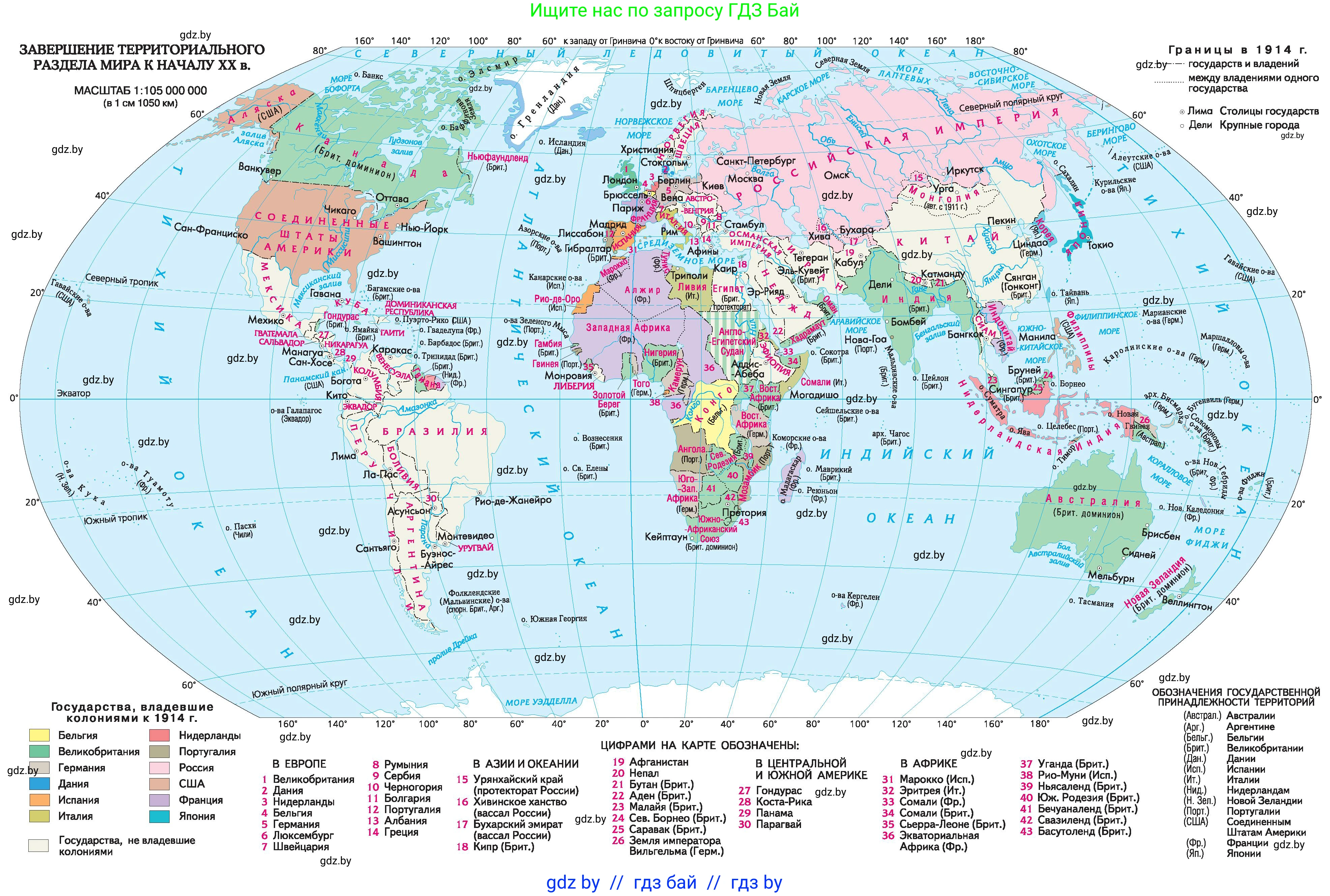 Всемирная история, 8 класс Учебник, авторы: Кошелев Владимир Сергеевич, Кошелева Наталья Владимировна, Байдакова Наталья Владимировна, издательство Издательский центр БГУ, Минск, 2018, красного цвета, страница 209