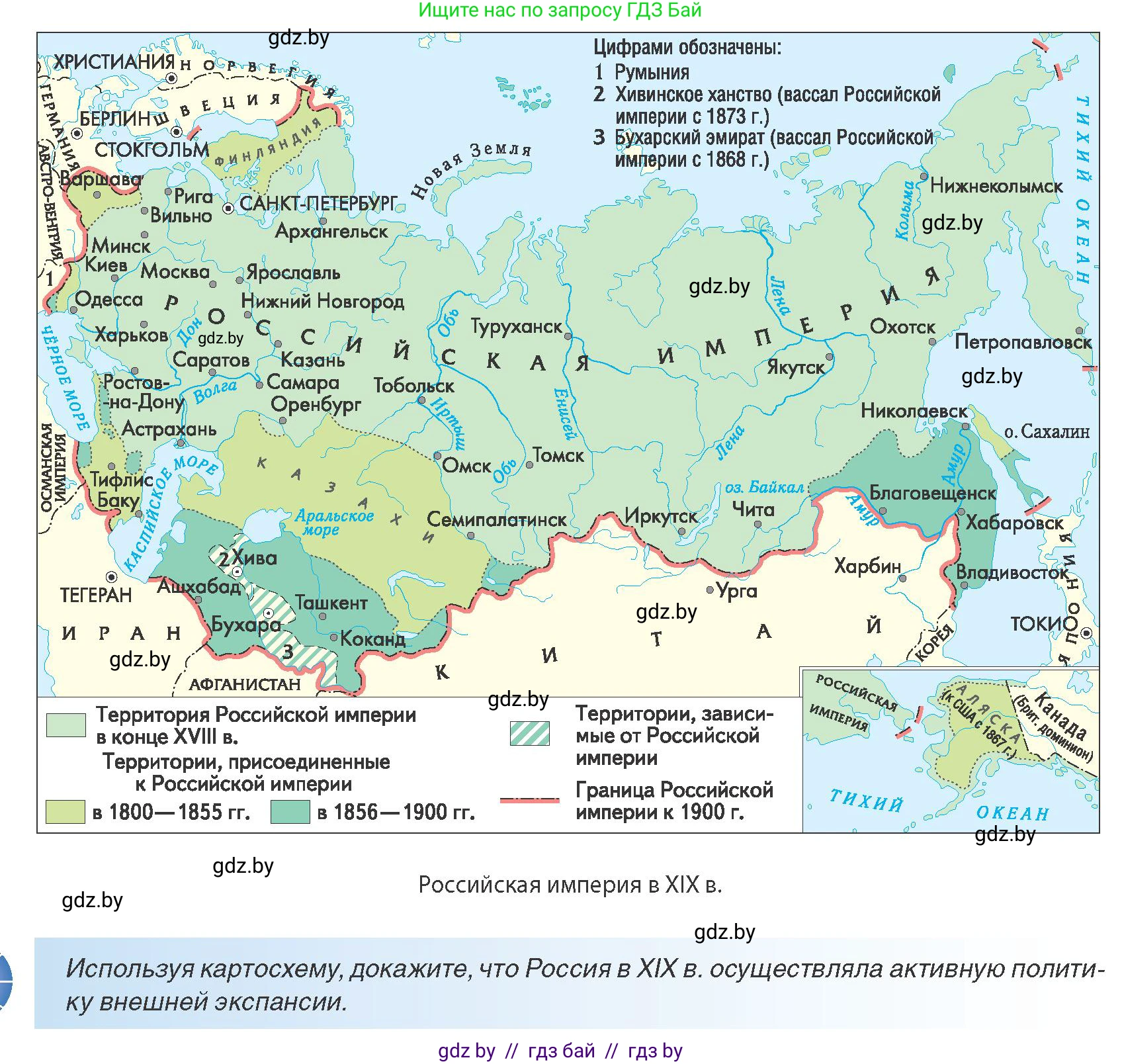 Всемирная история, 8 класс Учебник, авторы: Кошелев Владимир Сергеевич, Кошелева Наталья Владимировна, Байдакова Наталья Владимировна, издательство Издательский центр БГУ, Минск, 2018, красного цвета, страница 116, Условие